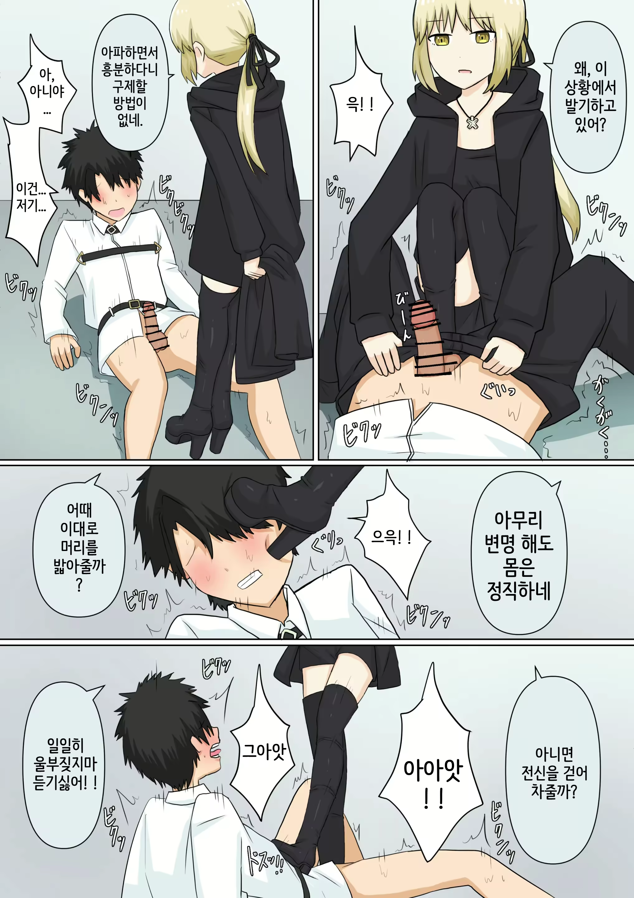 Content 3063713 - 42 페이지