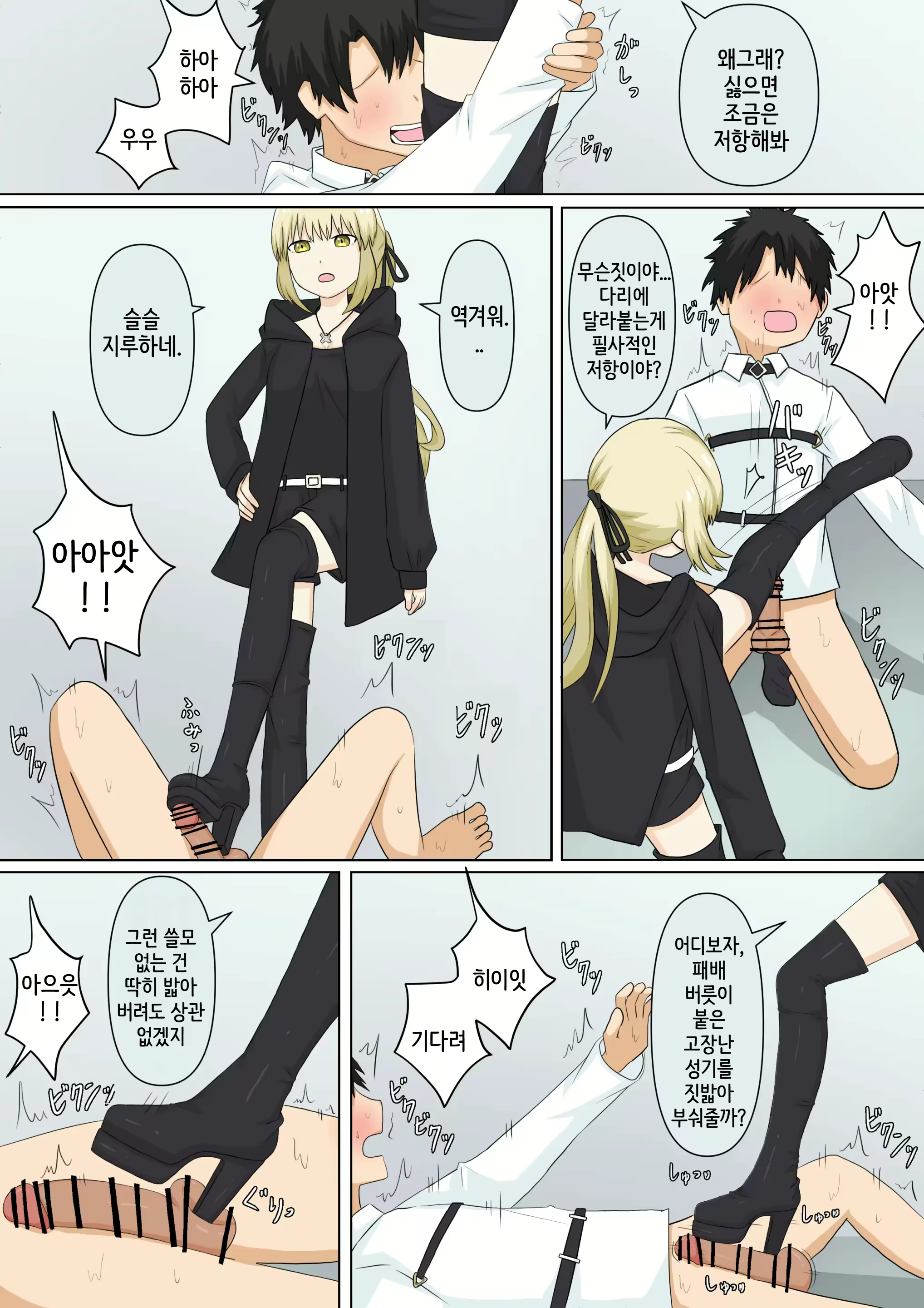 Content 3063713 - 43 페이지