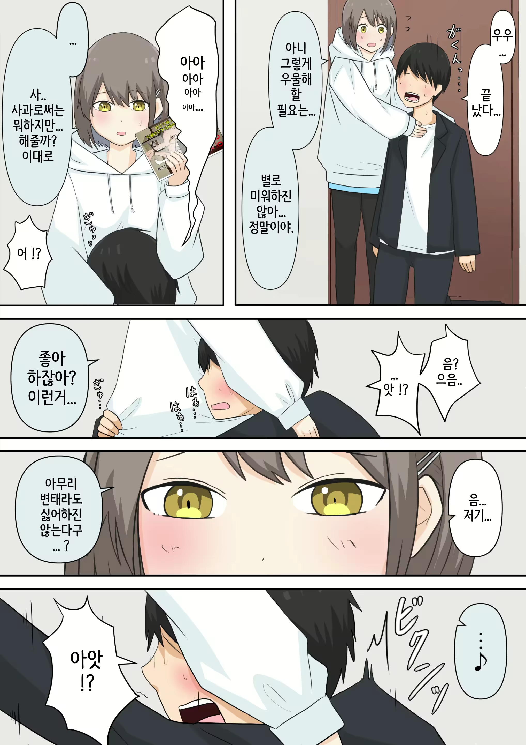 Content 3063713 - 6 페이지