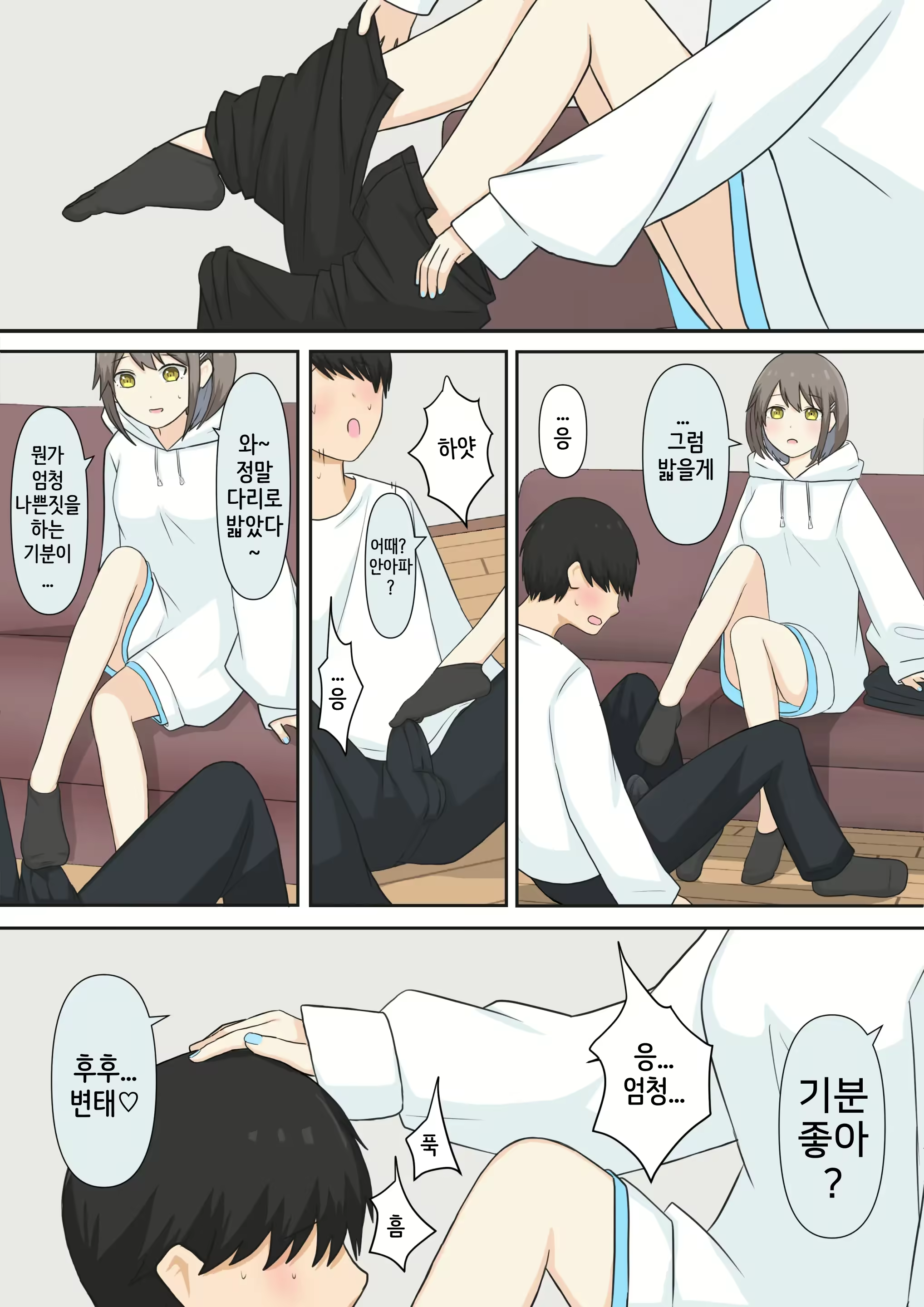 Content 3063713 - 8 페이지