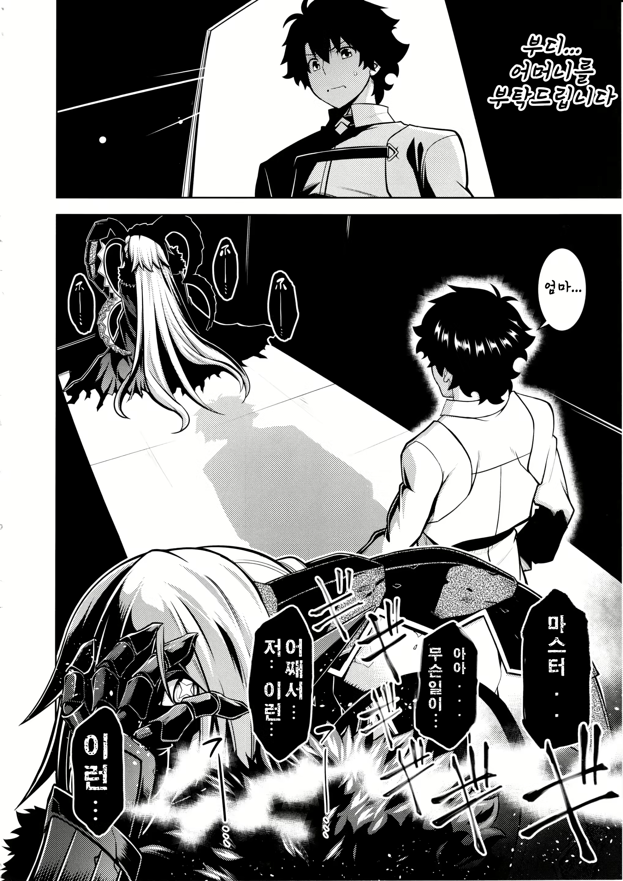 Content 3063781 - 3 페이지