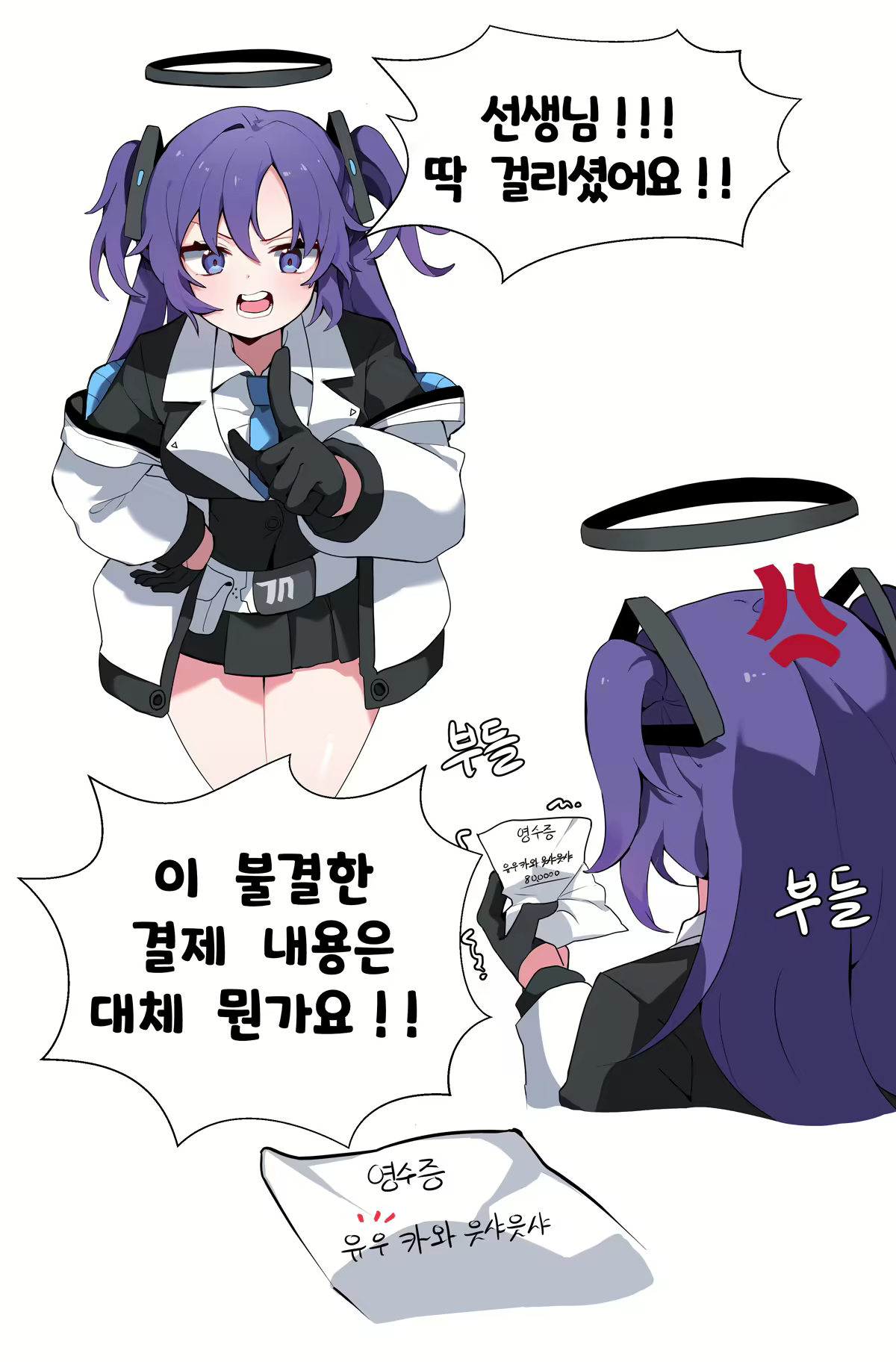 Content 3063828 - 1 페이지
