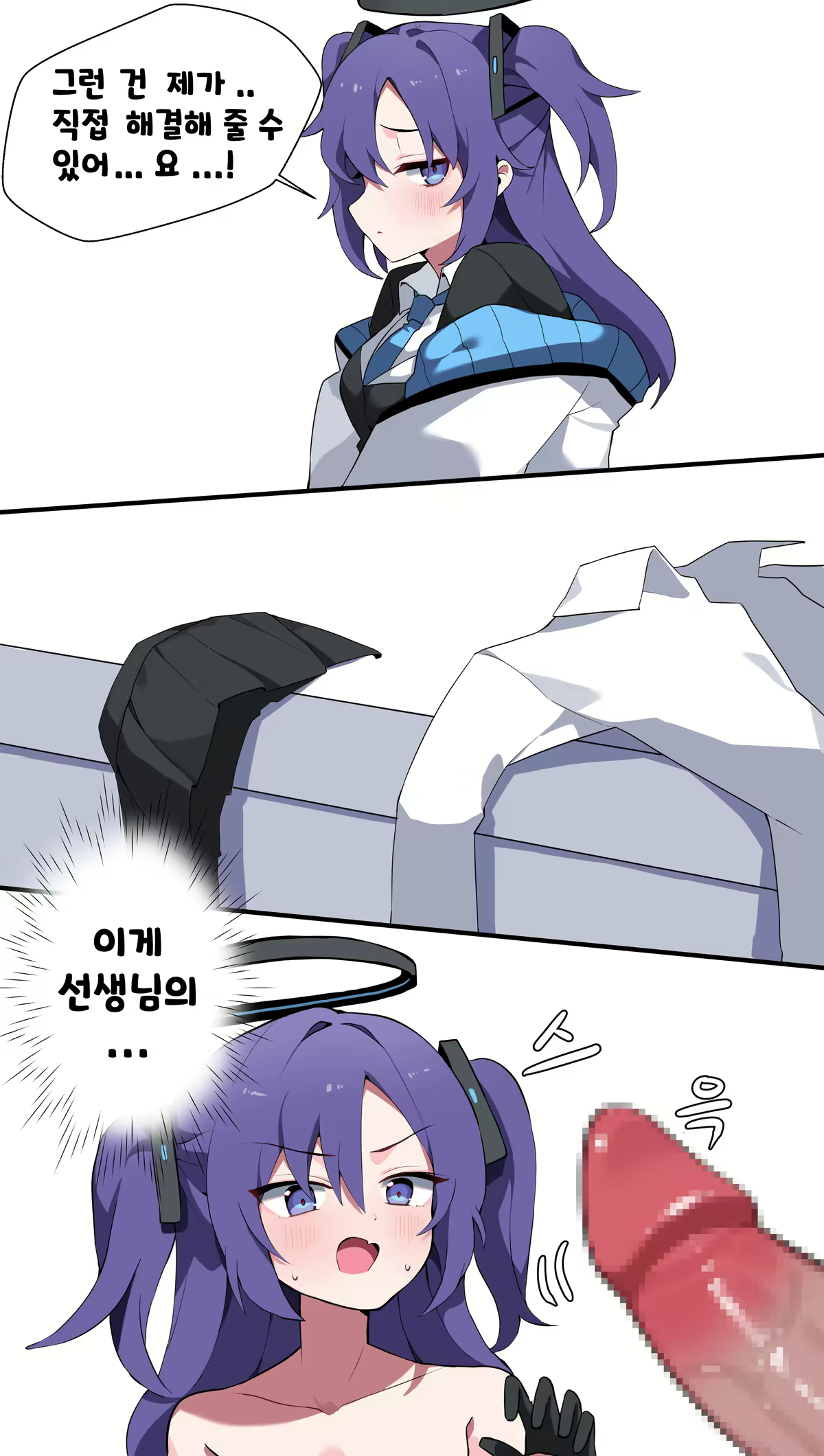 Content 3063828 - 2 페이지