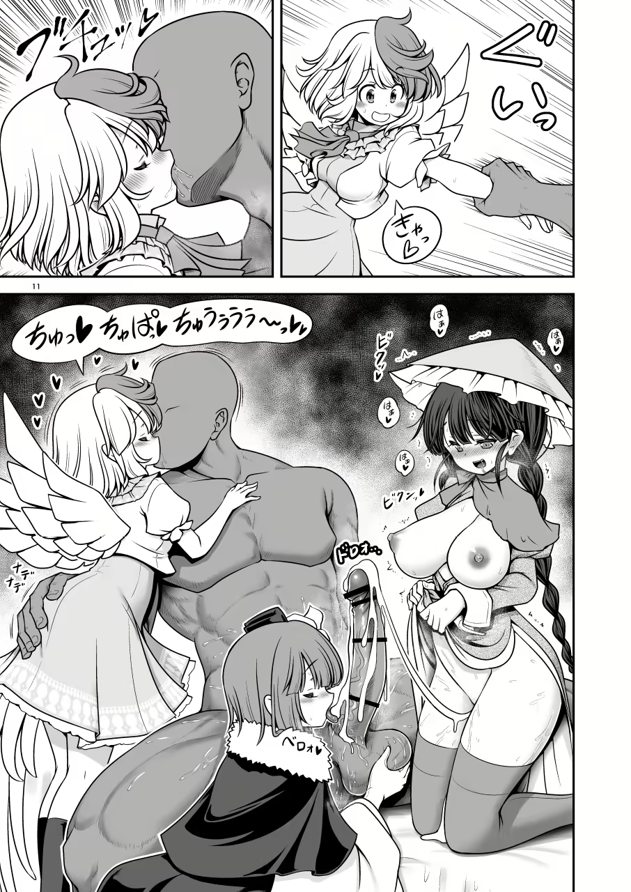 Content 3063885 - 11 페이지