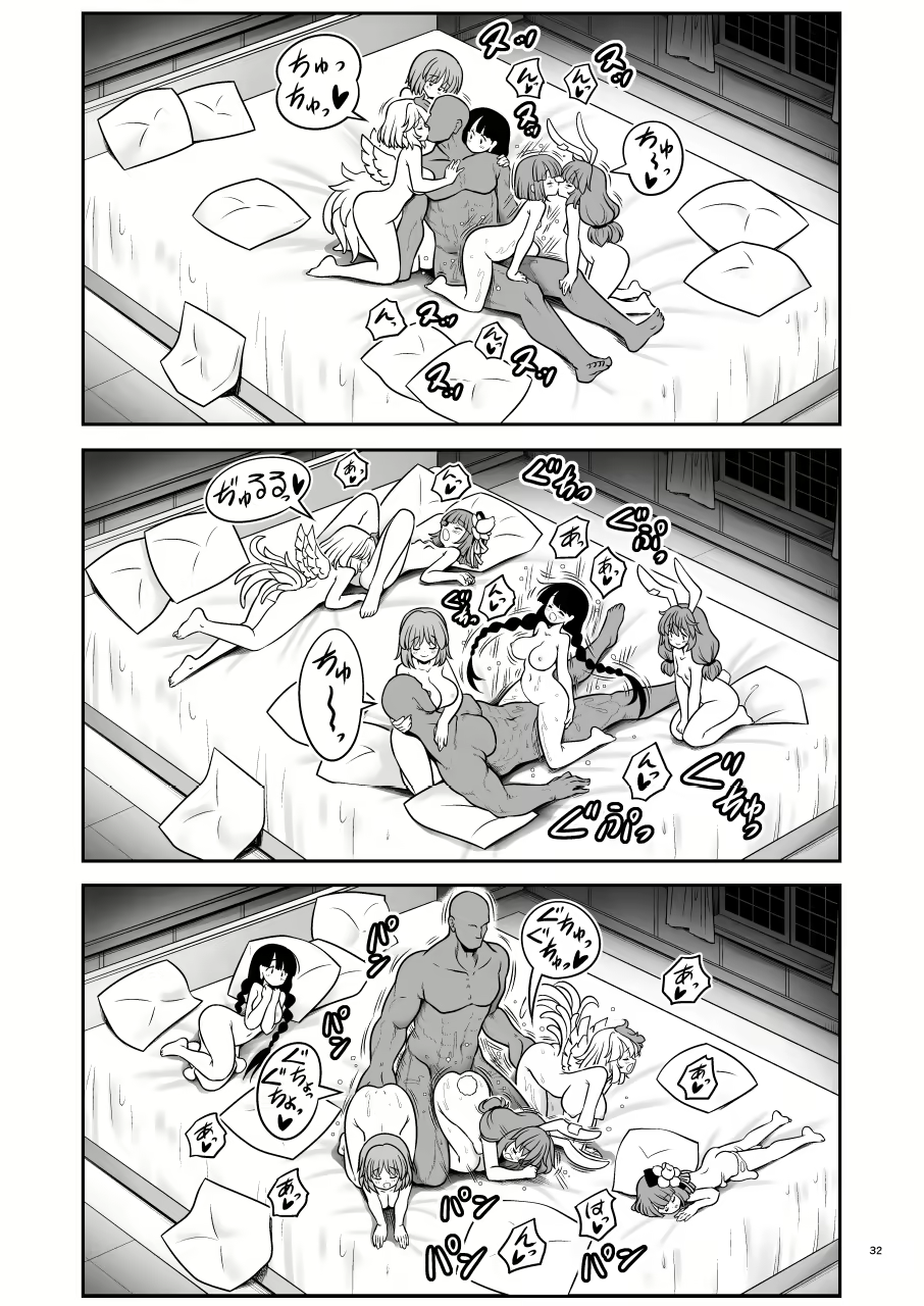 Content 3063885 - 32 페이지