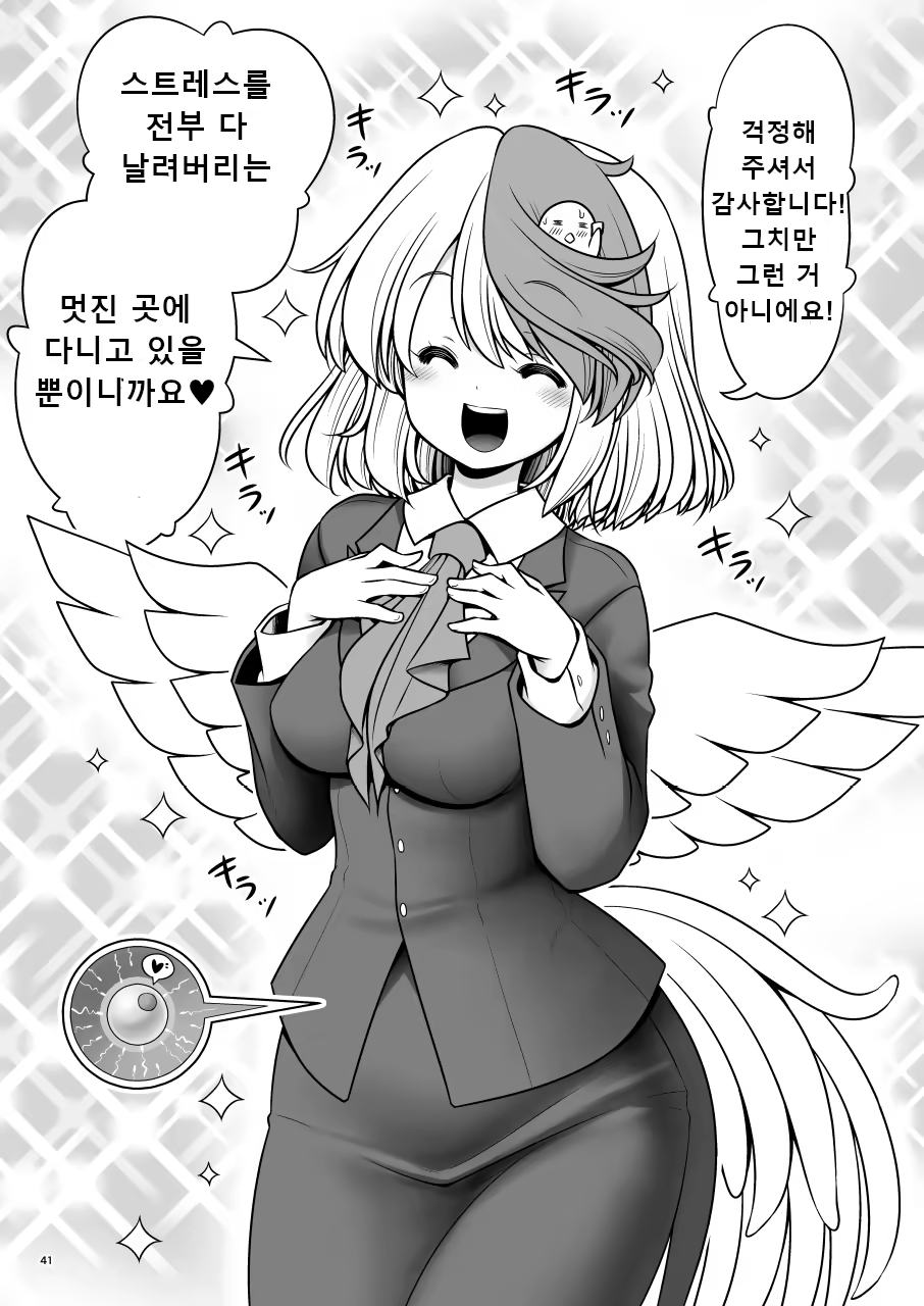 Content 3063885 - 41 페이지