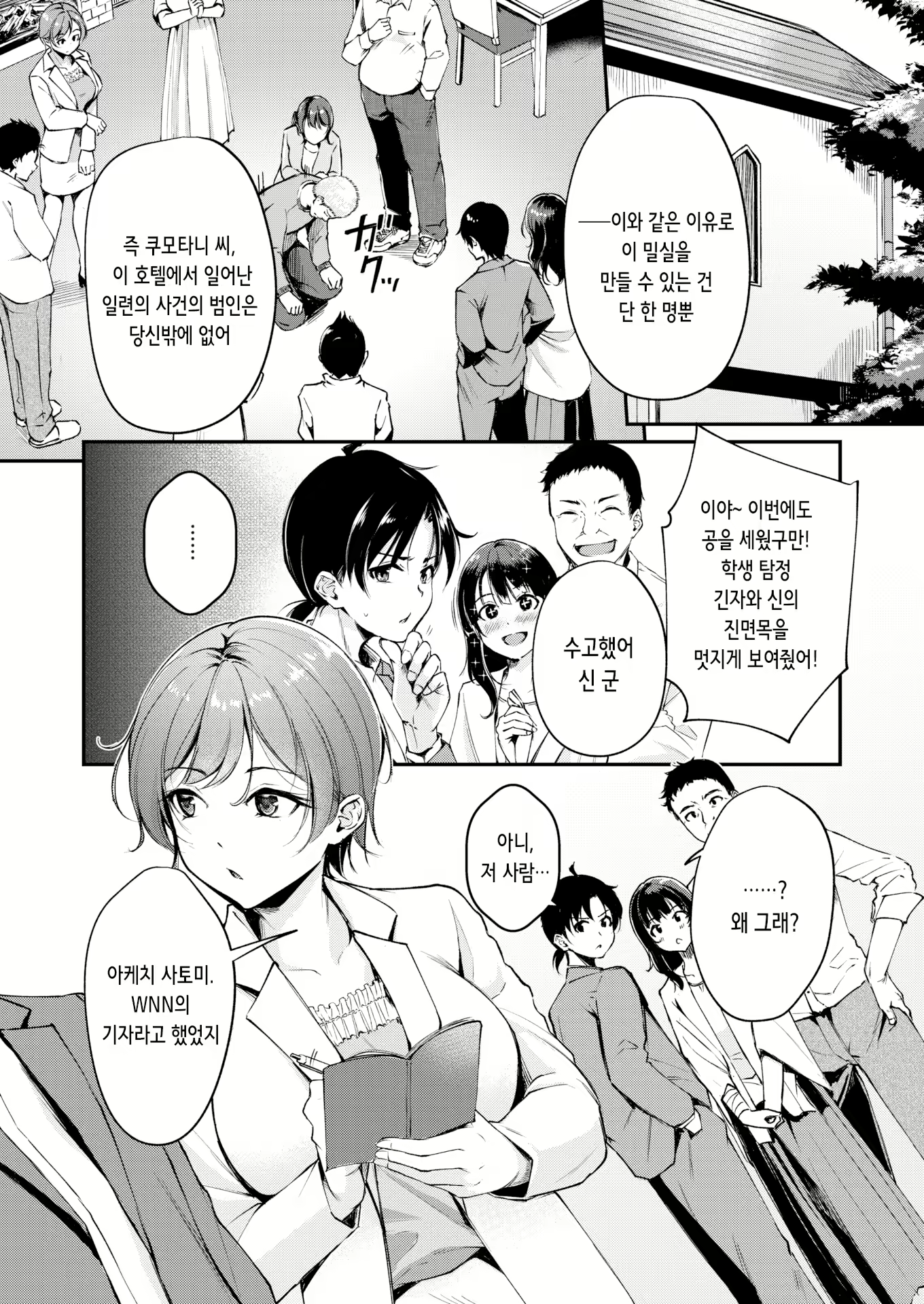 Content 3063888 - 2 페이지