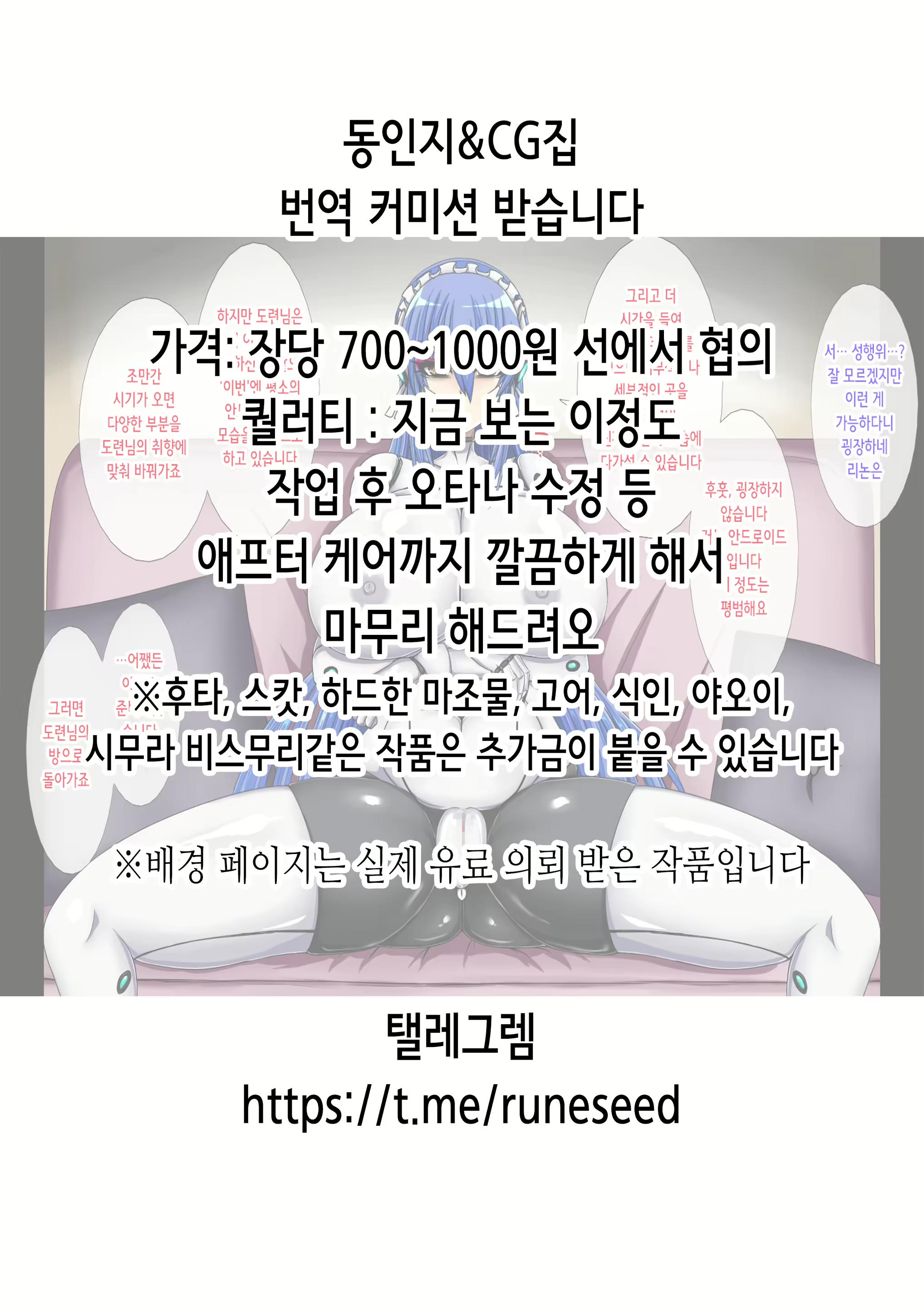 Content 3063888 - 27 페이지