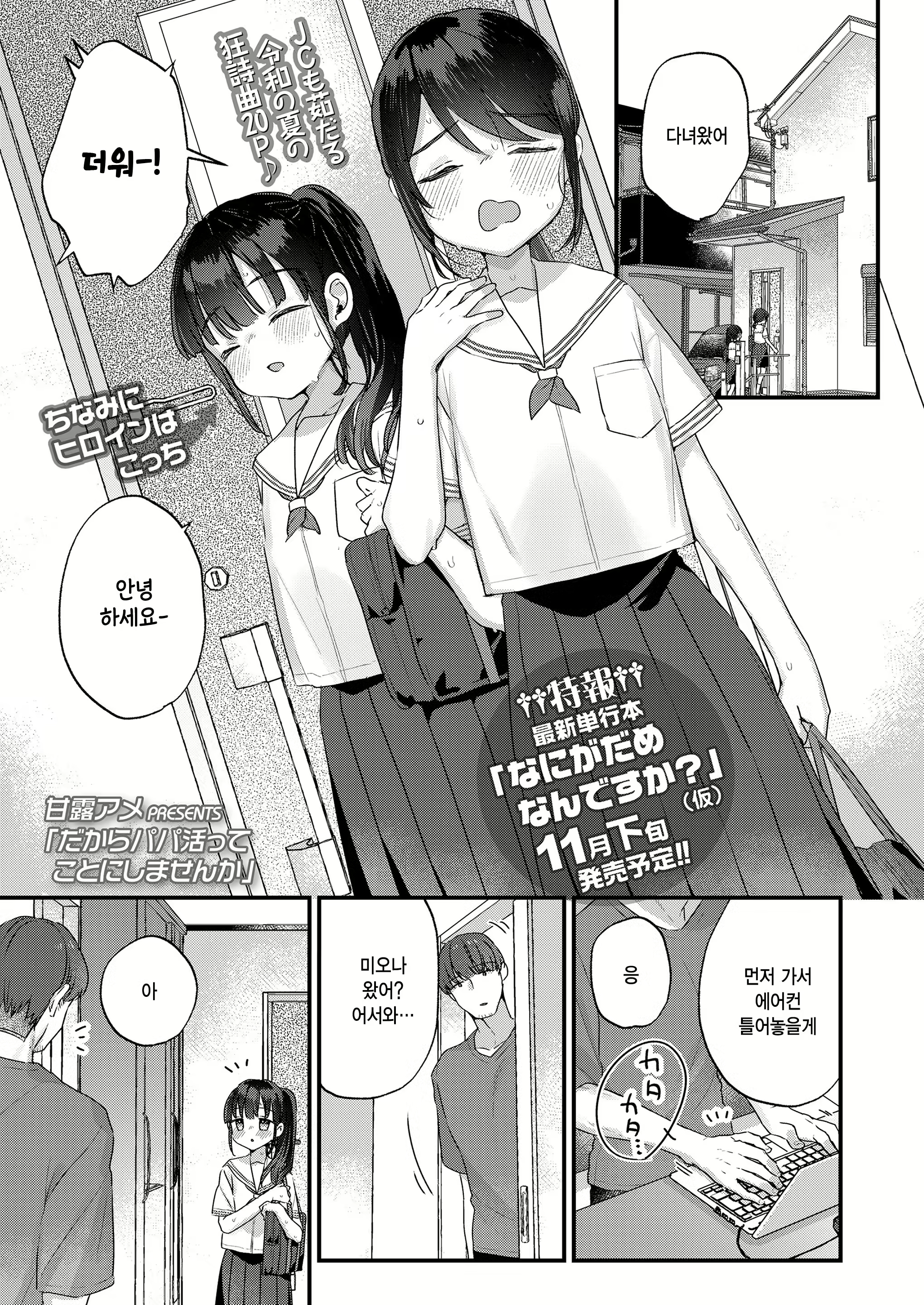 Content 3064053 - 1 페이지