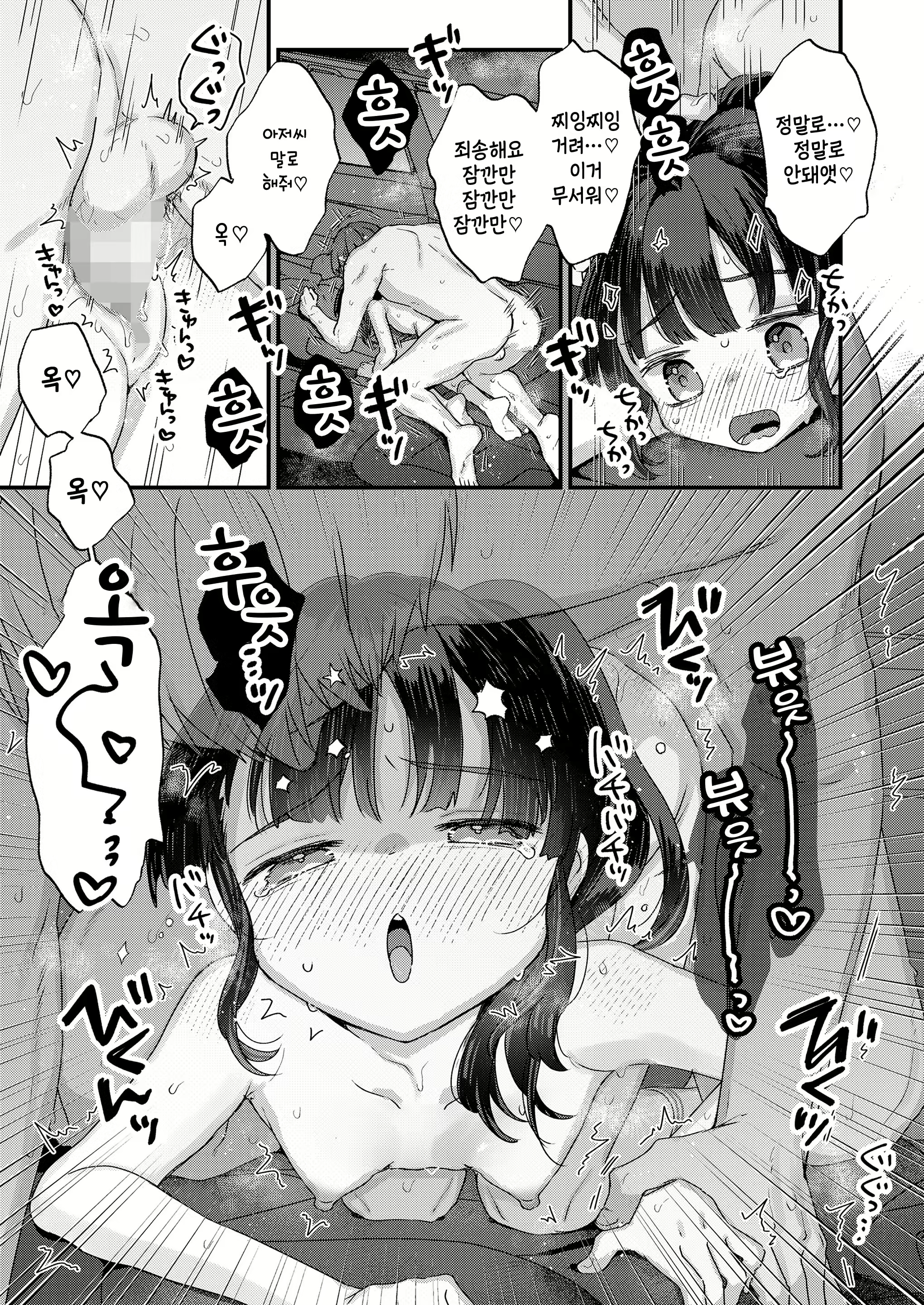Content 3064053 - 17 페이지