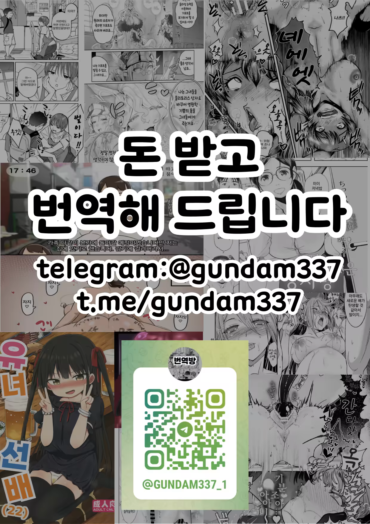 Content 3064192 - 21 페이지