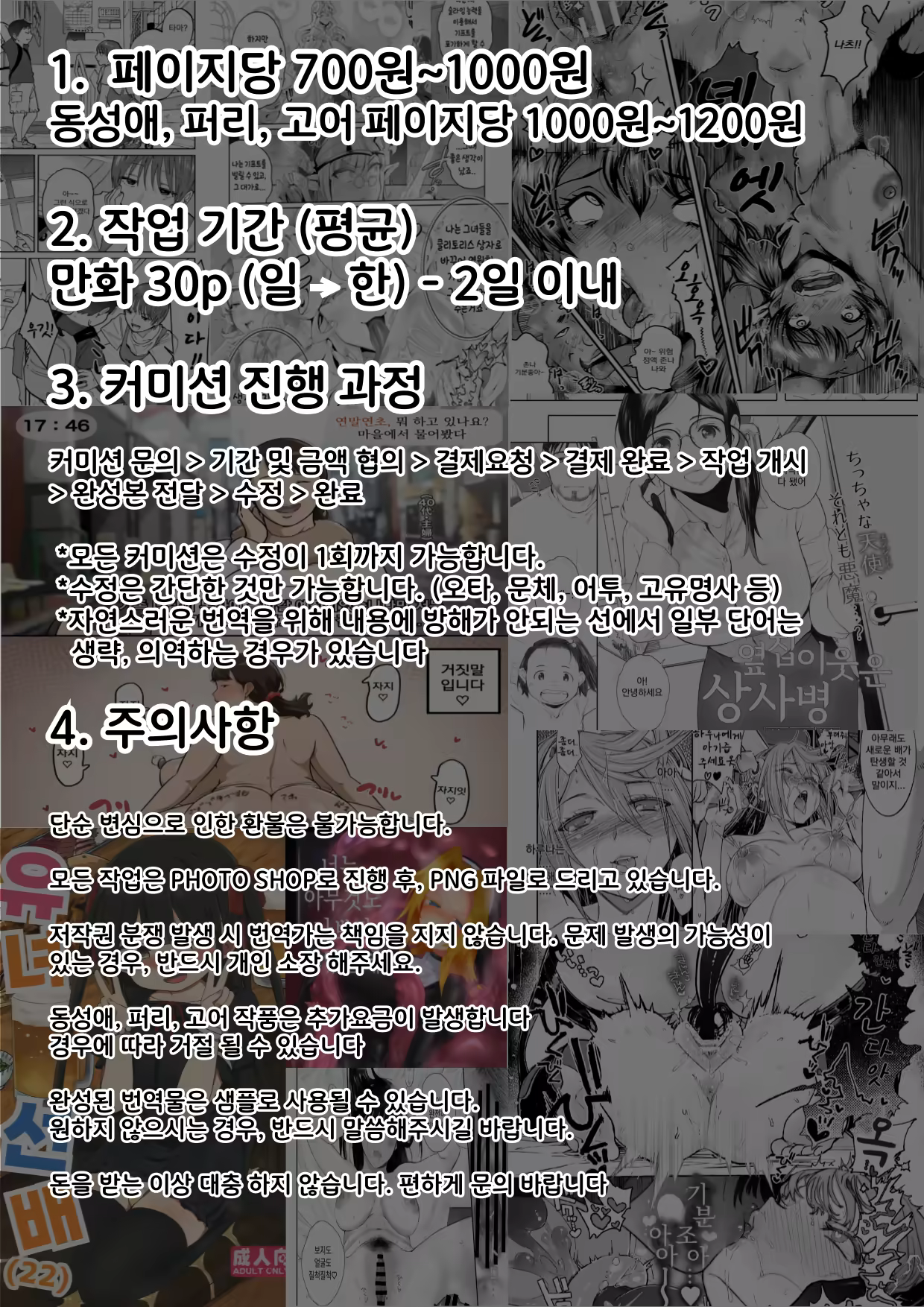 Content 3064192 - 22 페이지