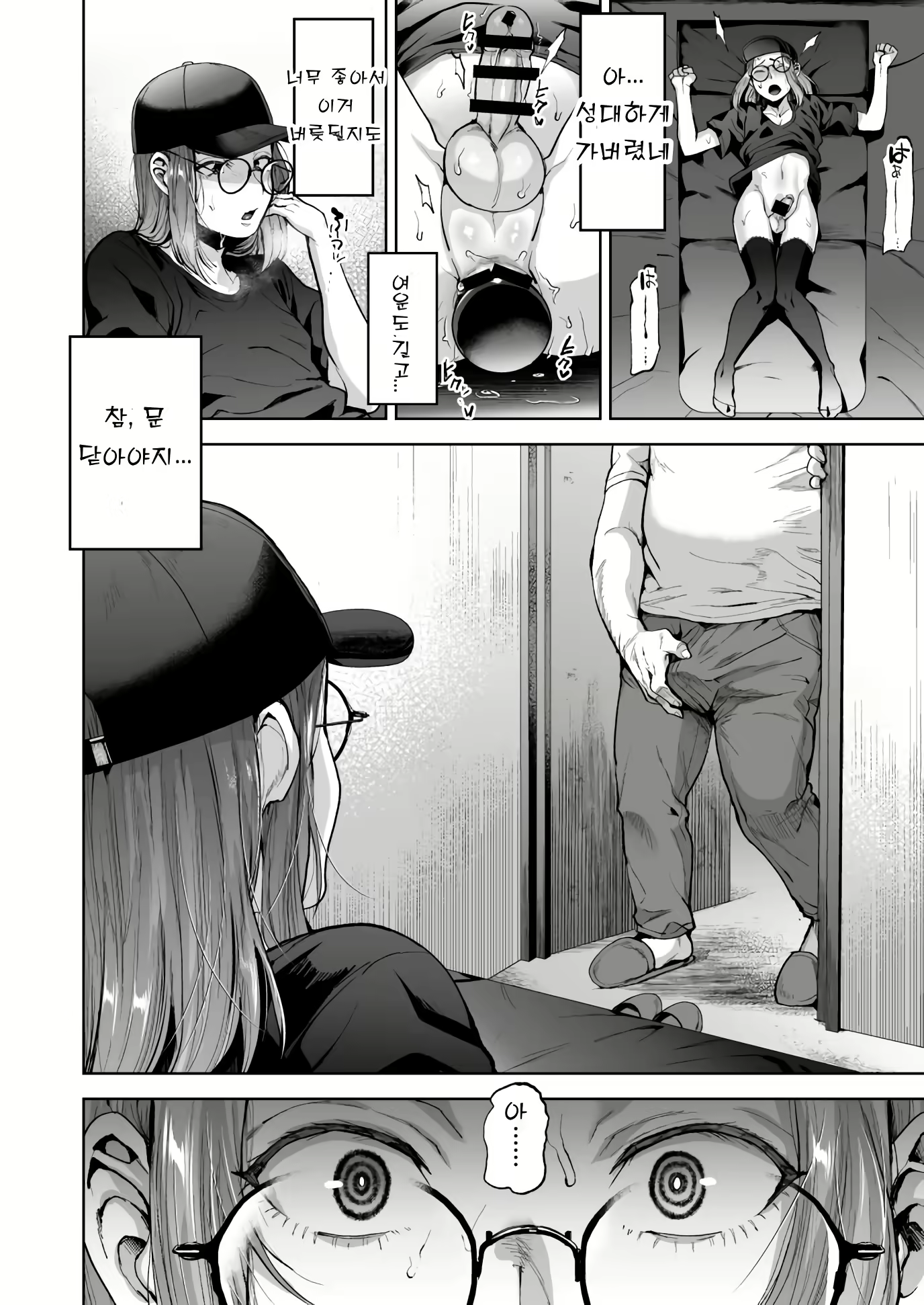 Content 3064249 - 12 페이지