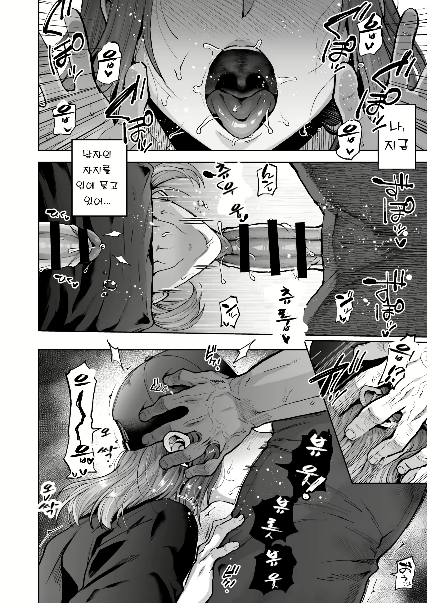 Content 3064249 - 16 페이지