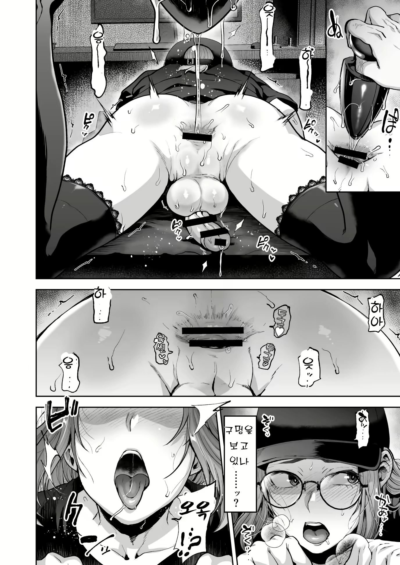 Content 3064249 - 20 페이지