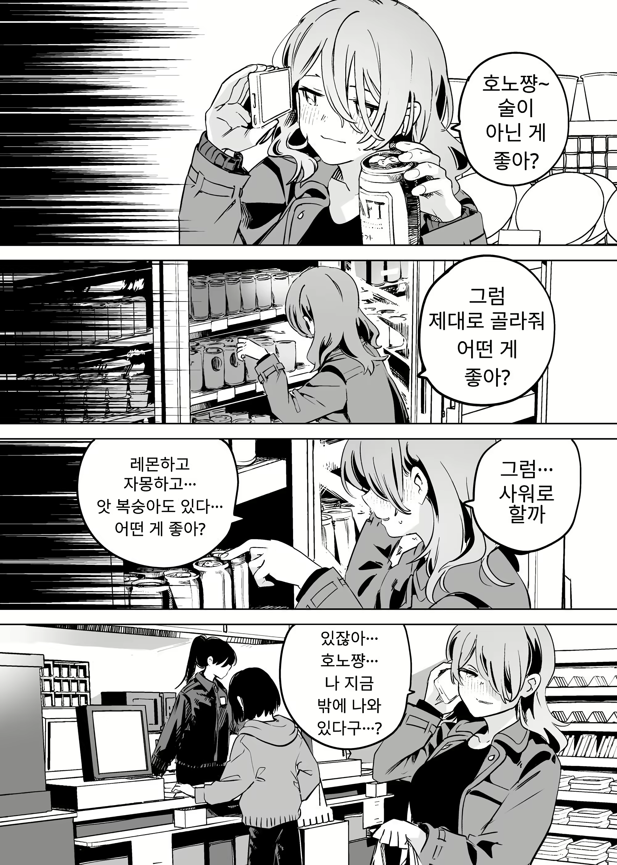 Content 3064266 - 18 페이지