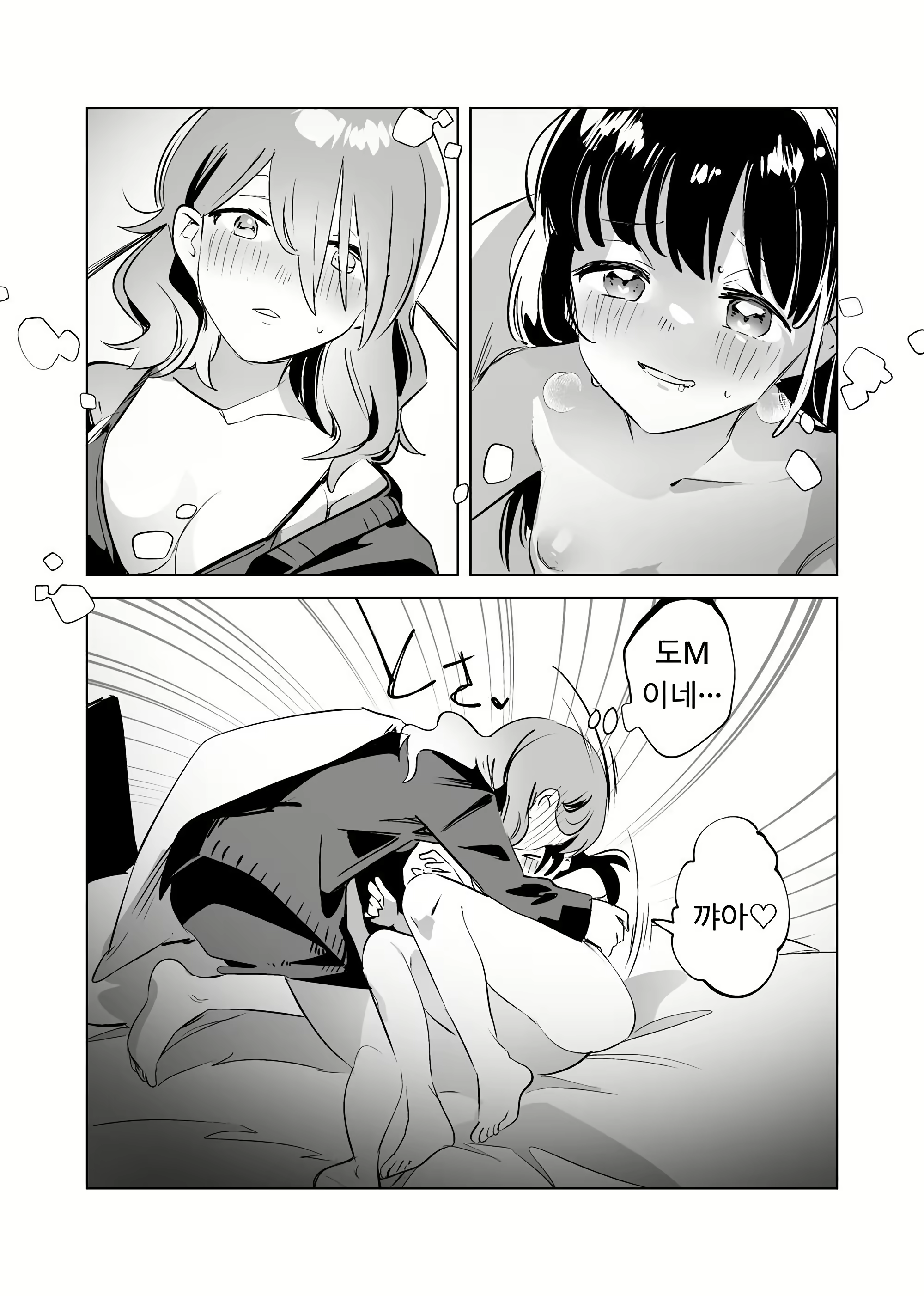Content 3064266 - 30 페이지