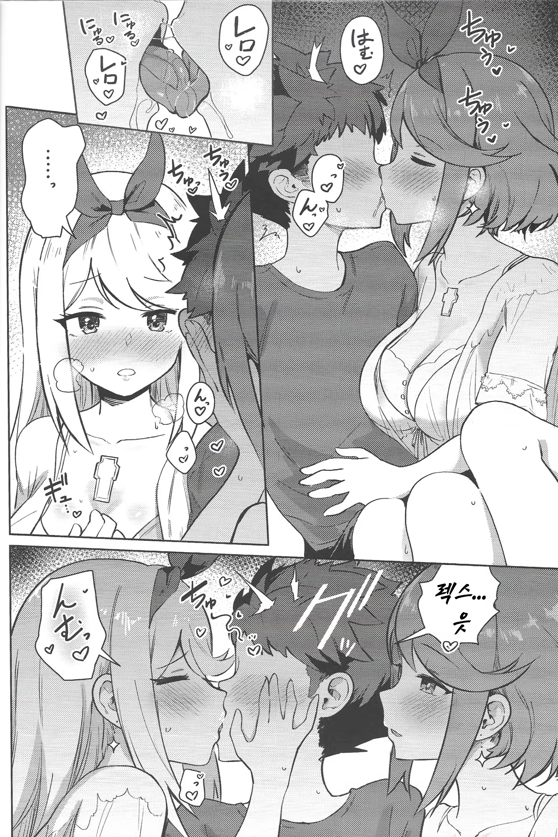 Content 3064912 - 11 페이지