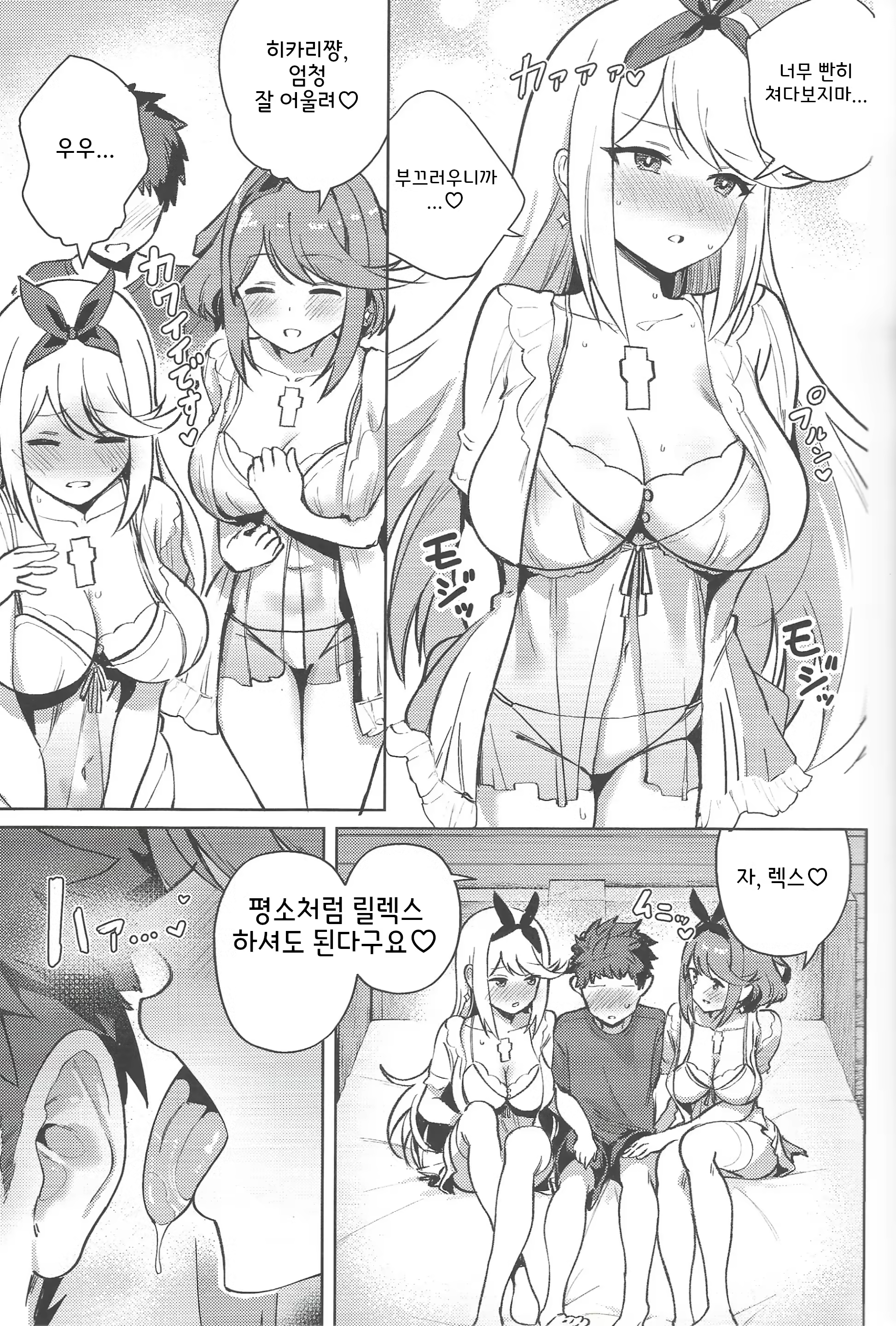 Content 3064912 - 8 페이지