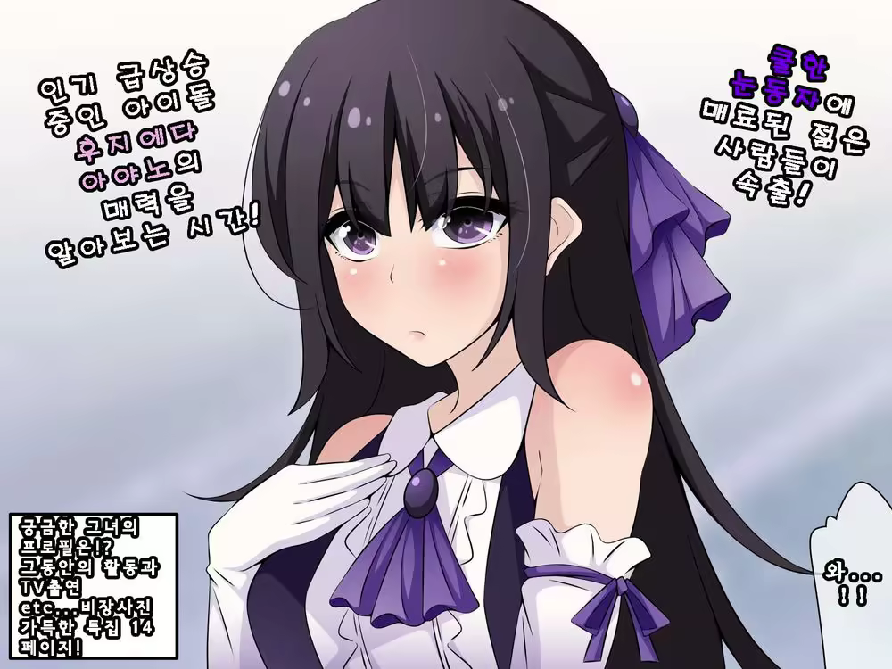 Content 3064925 - 1 페이지