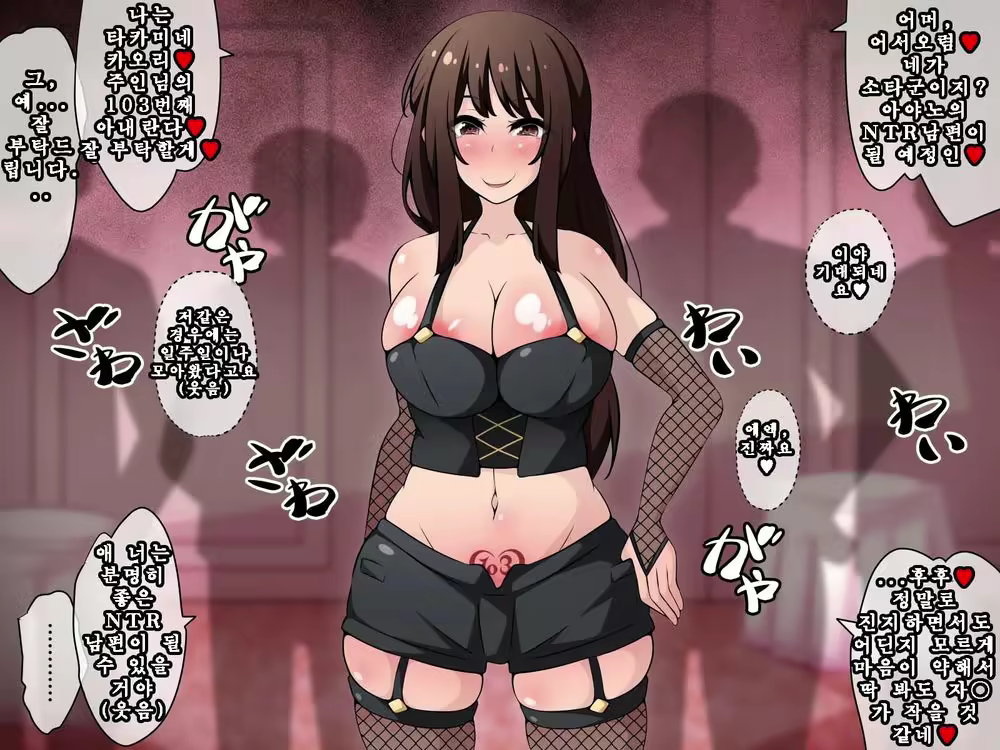 Content 3064925 - 112 페이지
