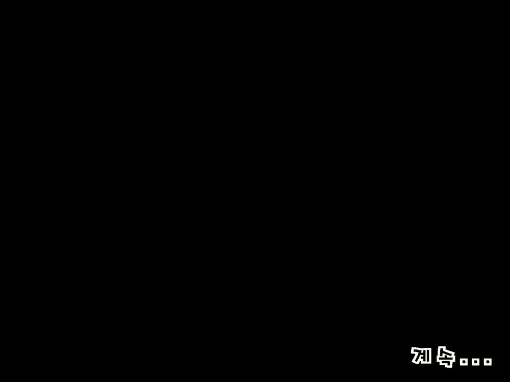 Content 3064925 - 175 페이지