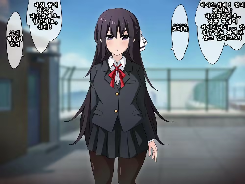 Content 3064925 - 2 페이지