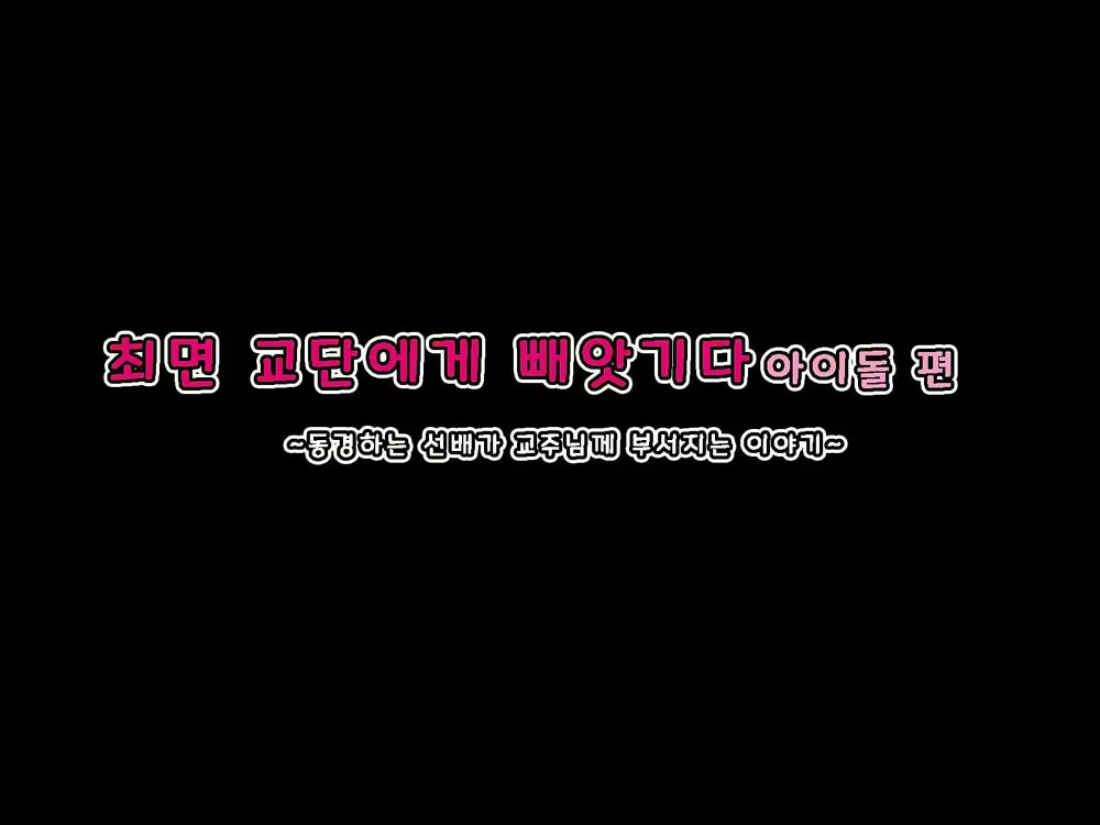 Content 3064925 - 34 페이지