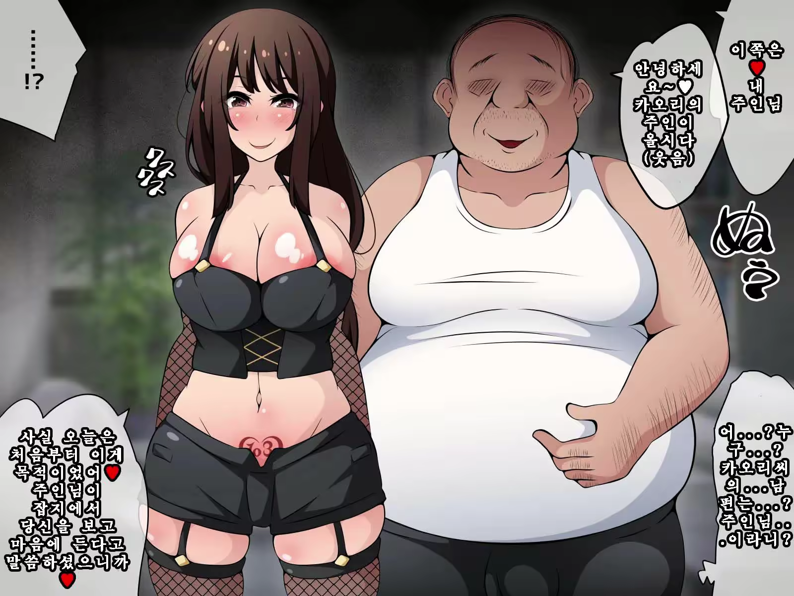Content 3064925 - 43 페이지