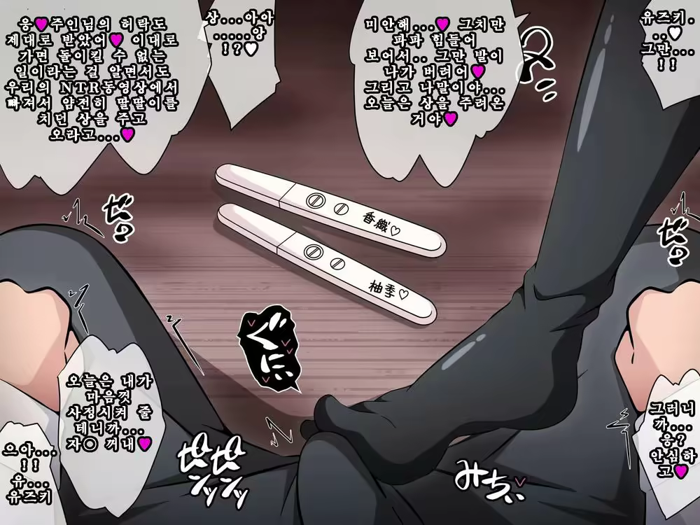Content 3064925 - 97 페이지