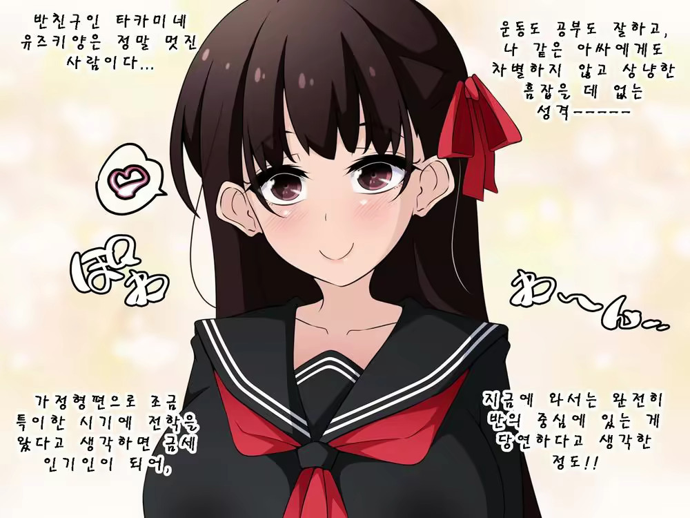Content 3064930 - 145 페이지