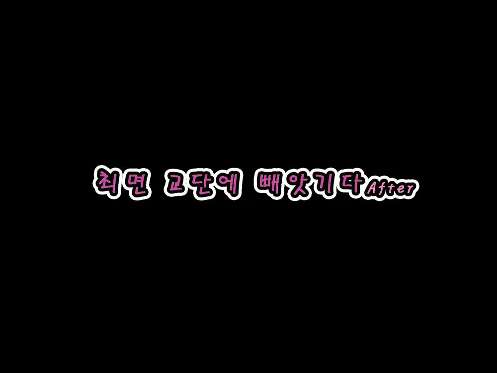 Content 3064930 - 152 페이지