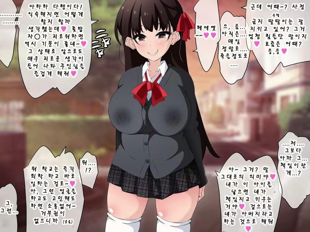 Content 3064930 - 175 페이지