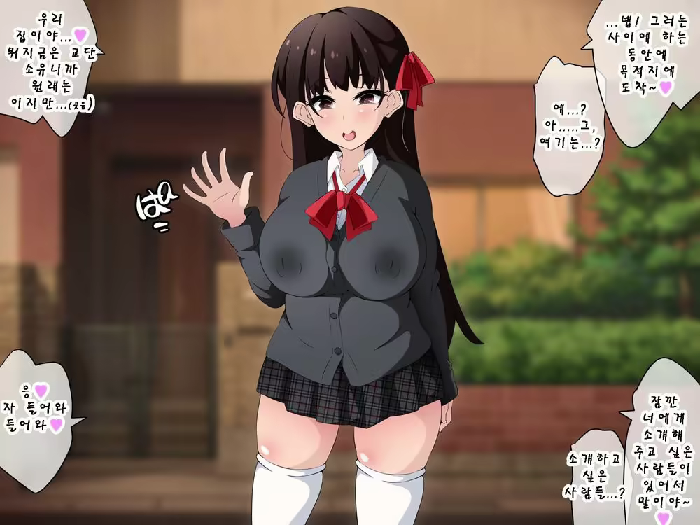 Content 3064930 - 179 페이지