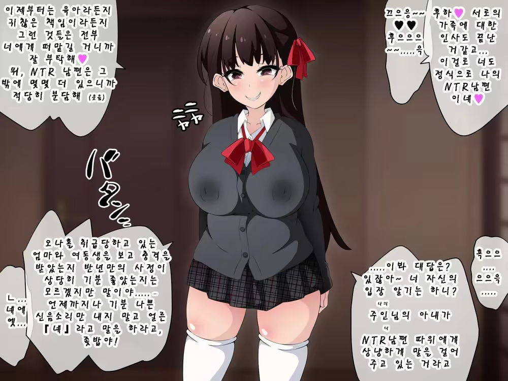 Content 3064930 - 198 페이지