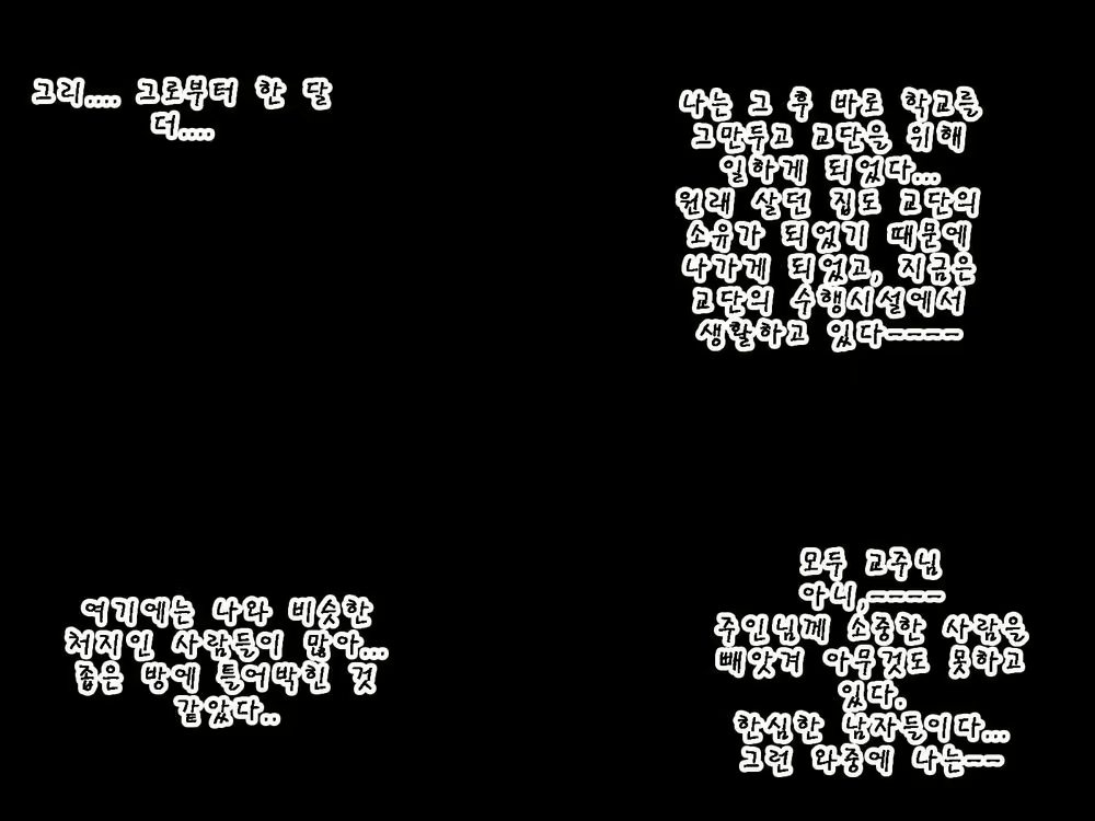 Content 3064930 - 214 페이지