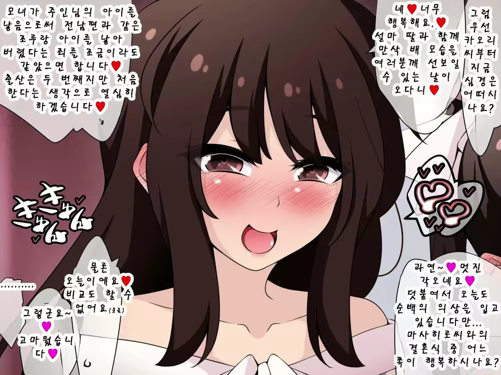 Content 3064930 - 83 페이지