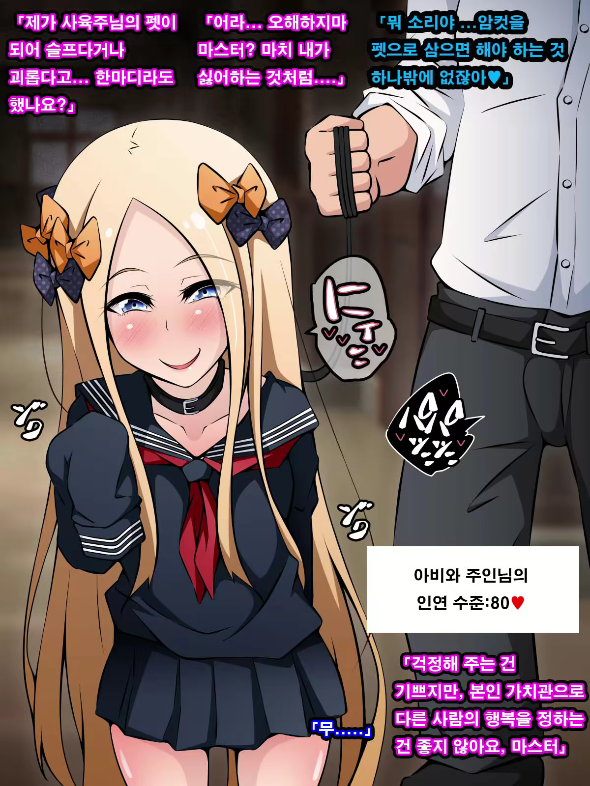 Content 3064933 - 10 페이지