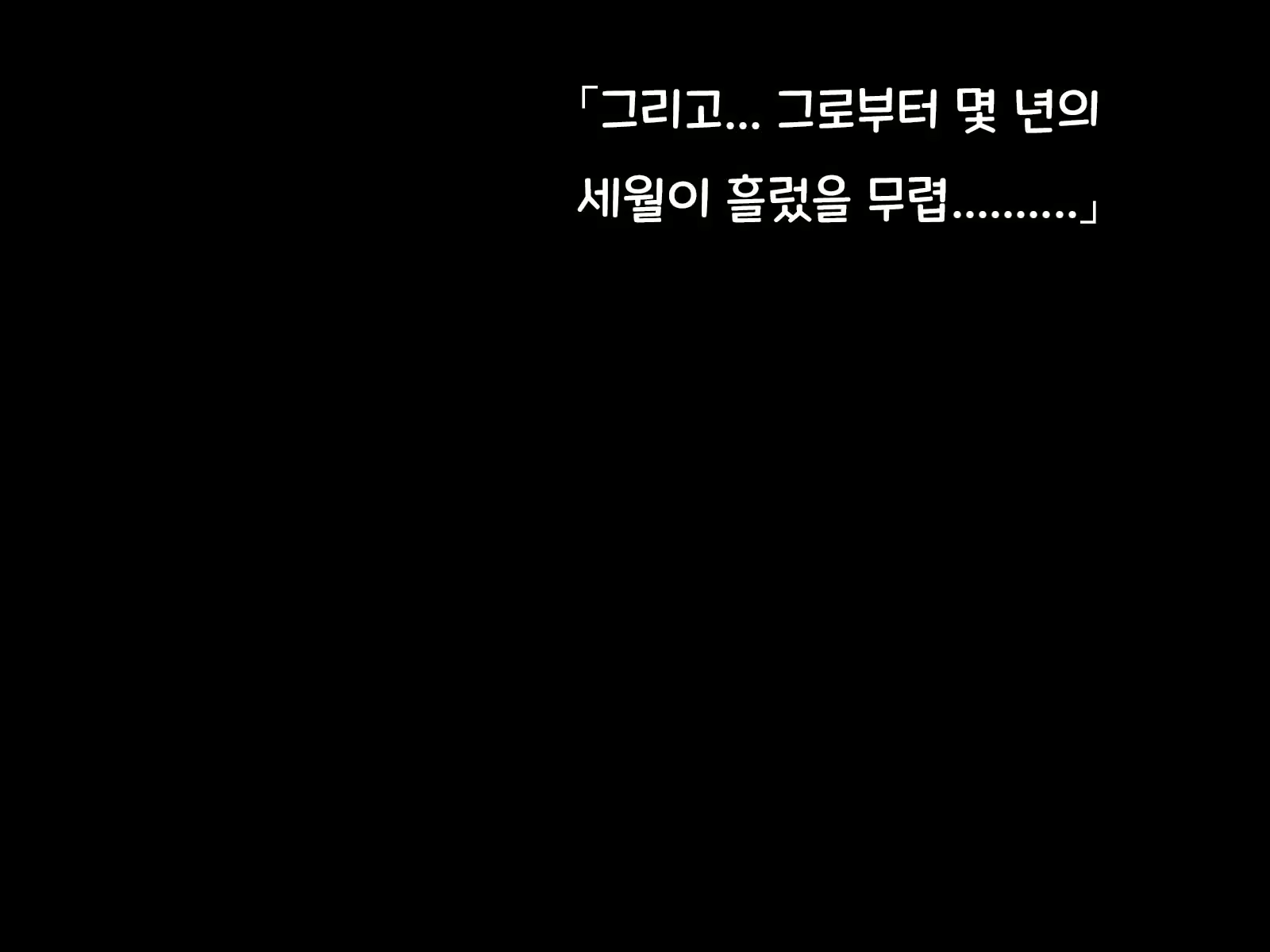 Content 3064933 - 148 페이지