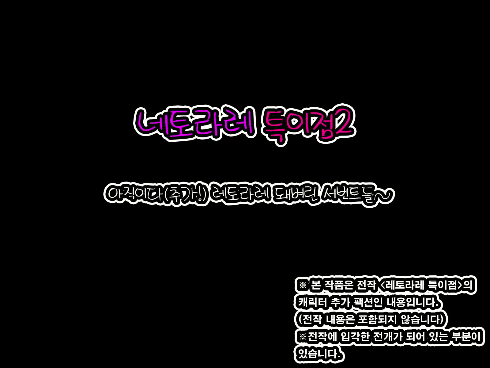 Content 3064933 - 2 페이지