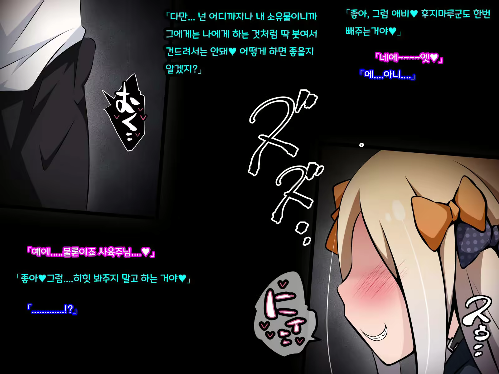 Content 3064933 - 30 페이지
