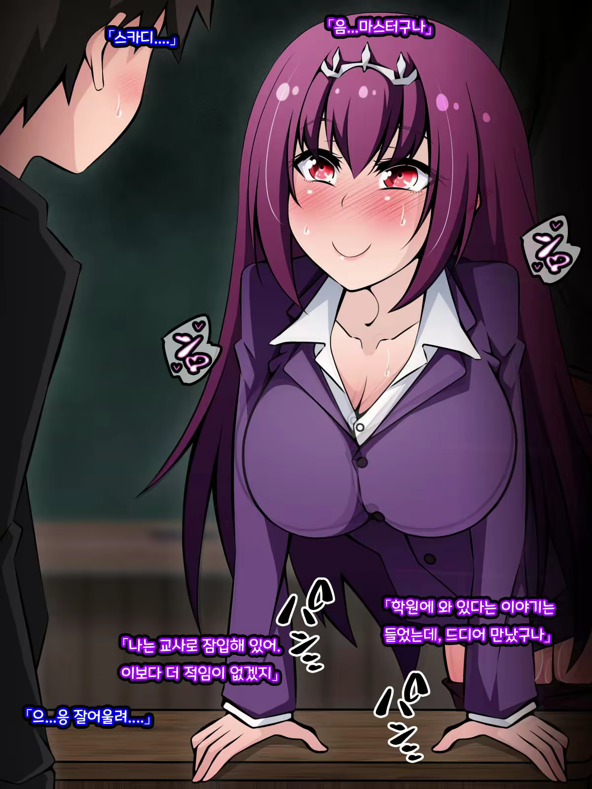 Content 3064933 - 42 페이지