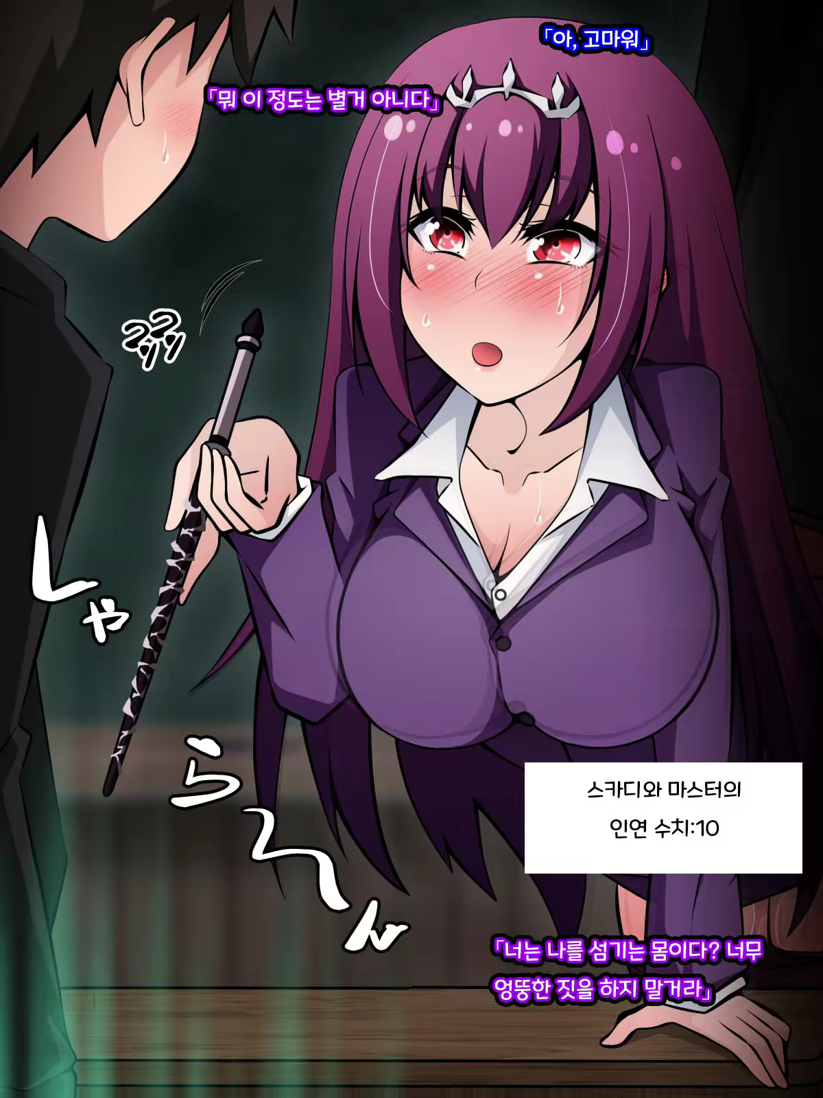 Content 3064933 - 44 페이지