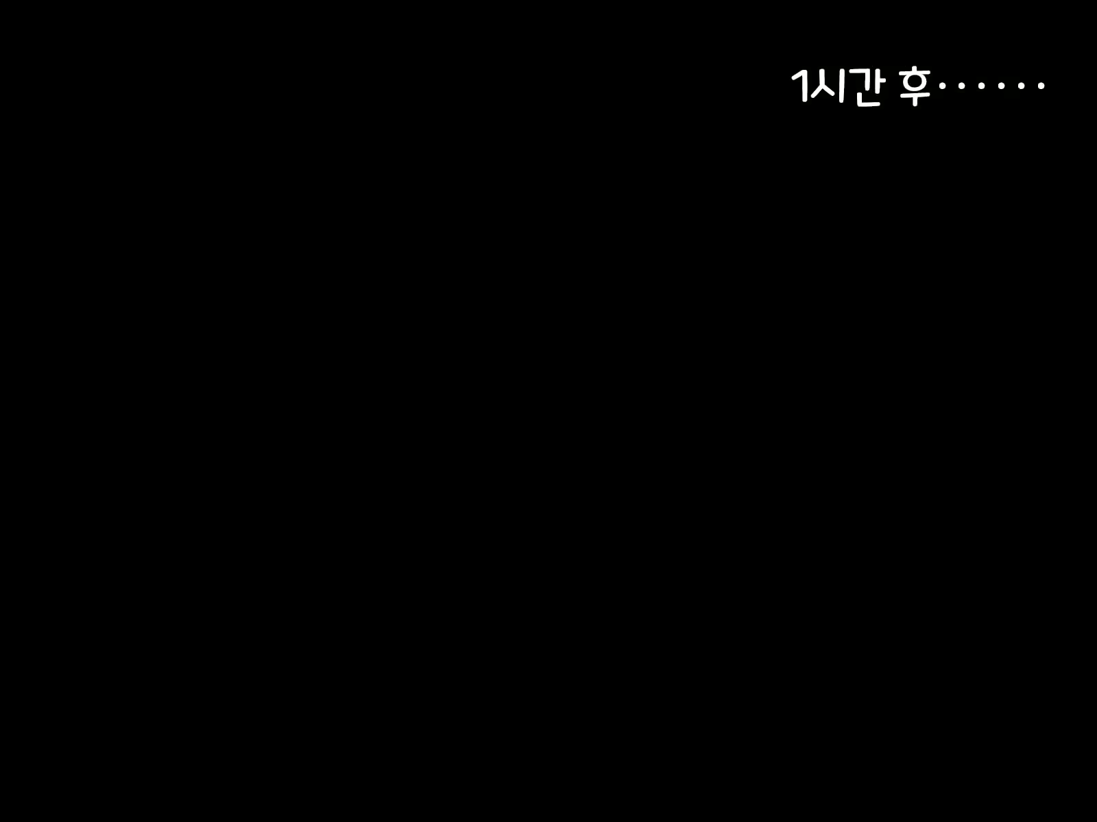 Content 3064933 - 61 페이지