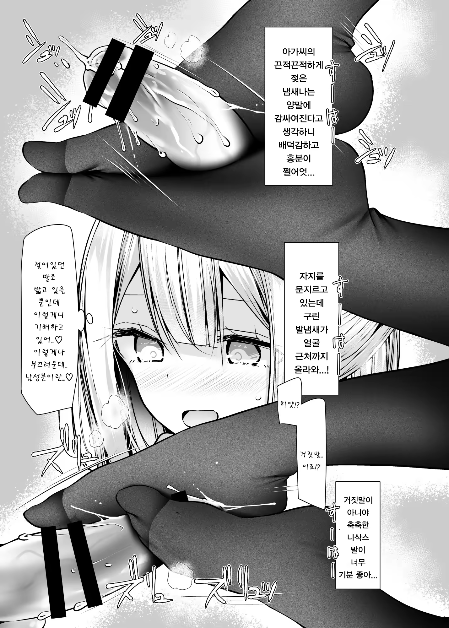 Content 3065218 - 22 페이지