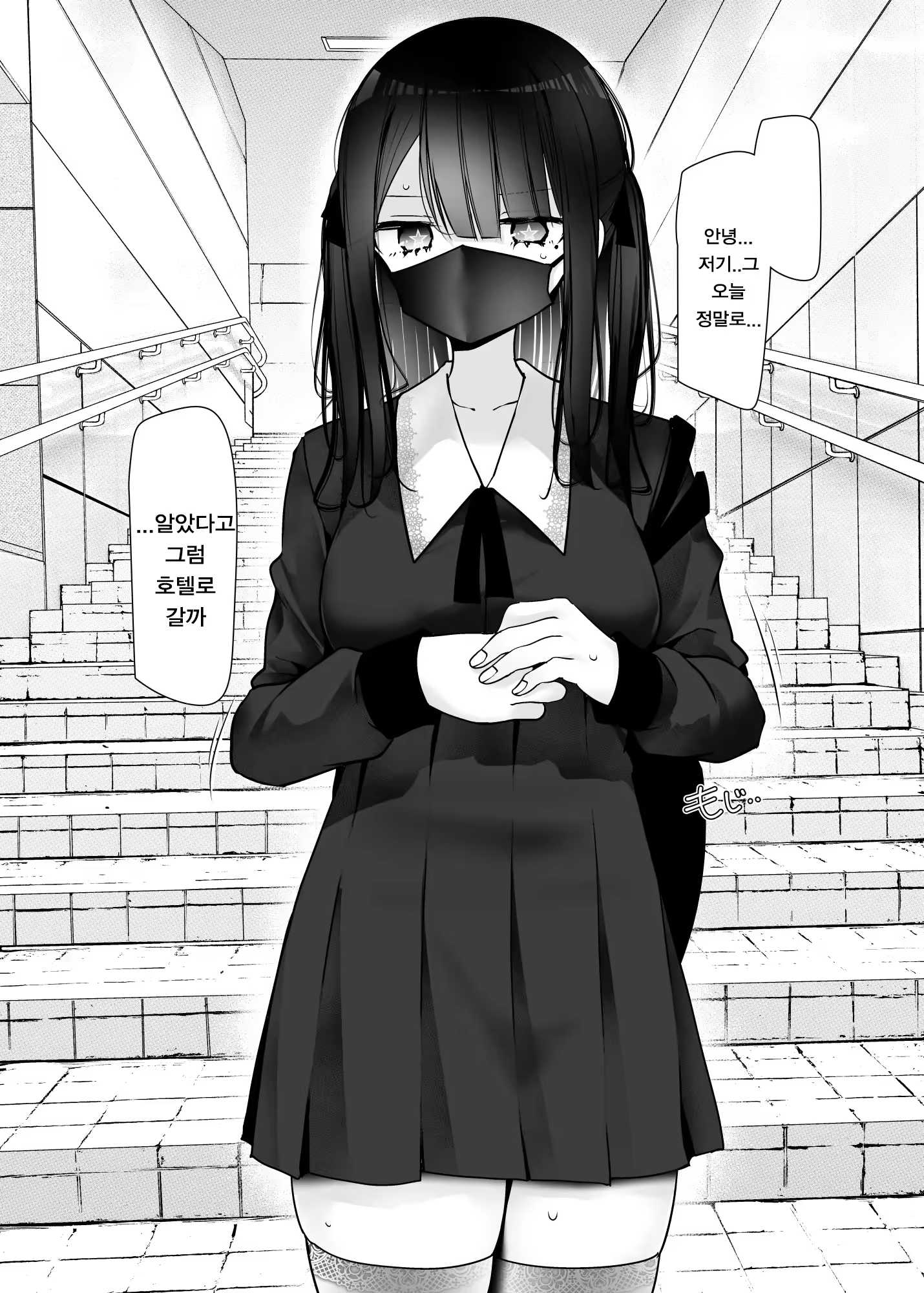 Content 3065218 - 29 페이지