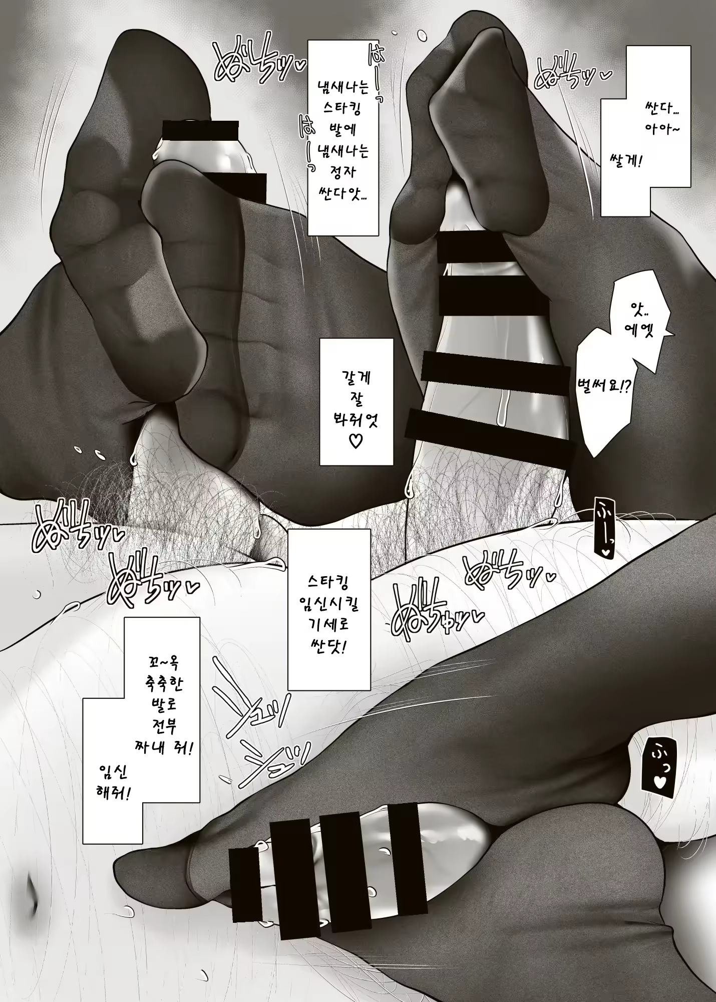 Content 3065221 - 10 페이지