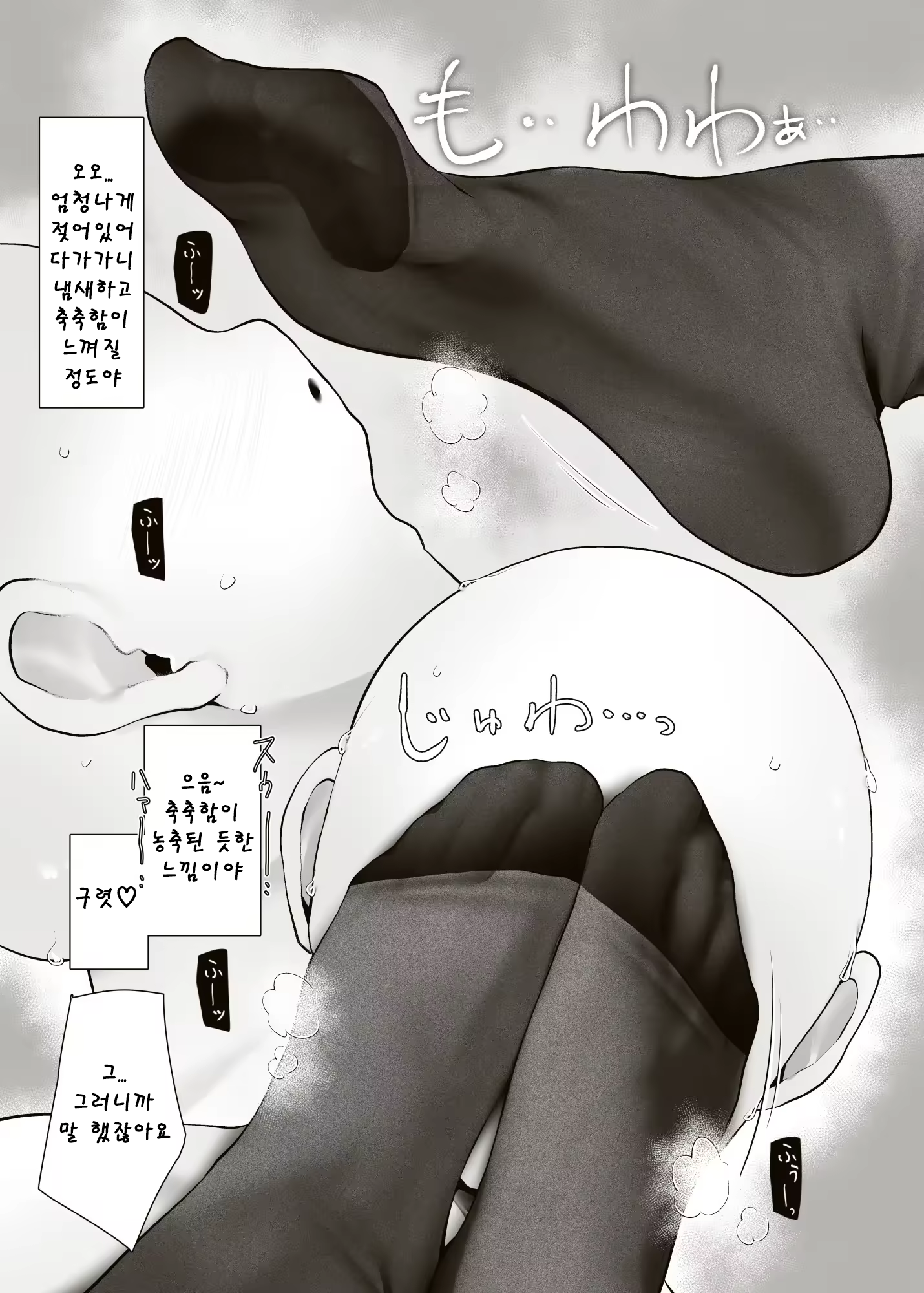 Content 3065221 - 3 페이지