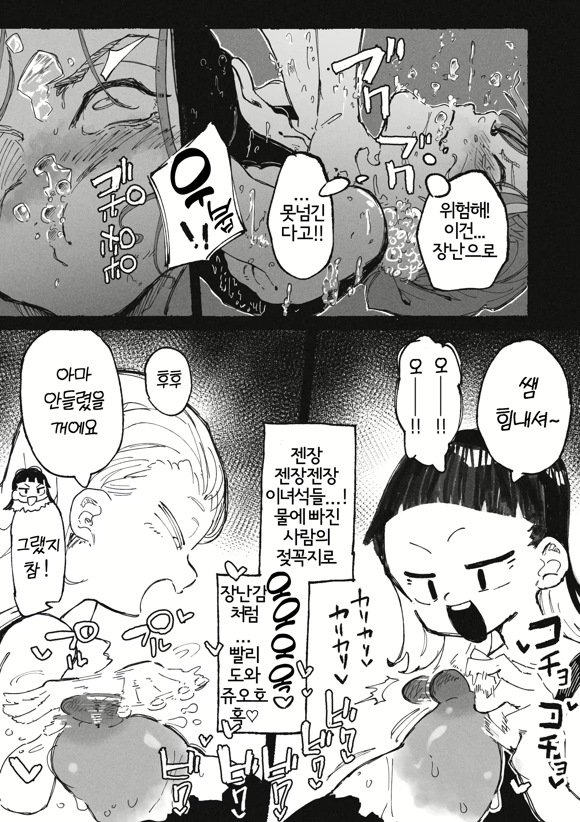 Content 3065223 - 10 페이지