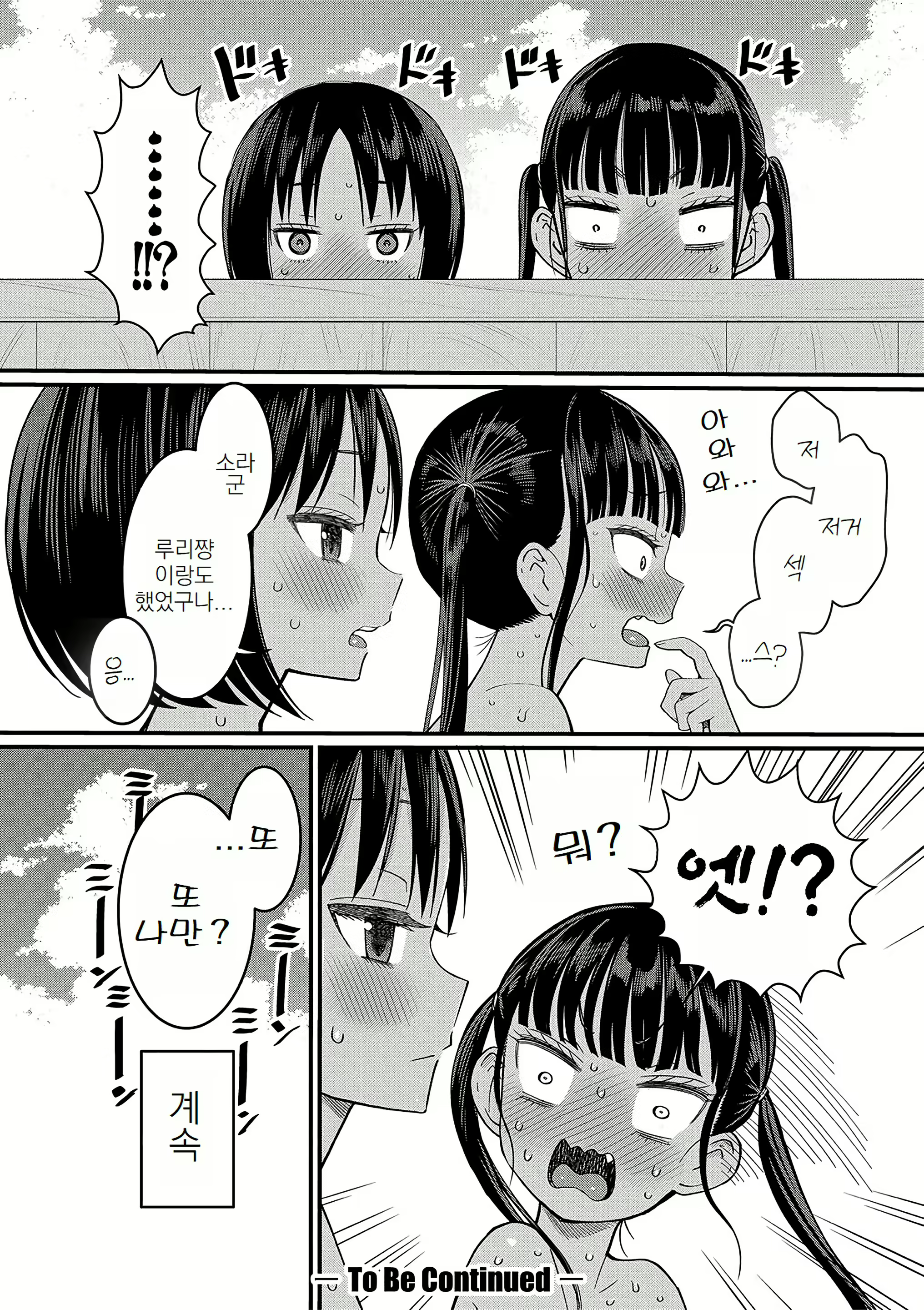 Content 3065257 - 122 페이지